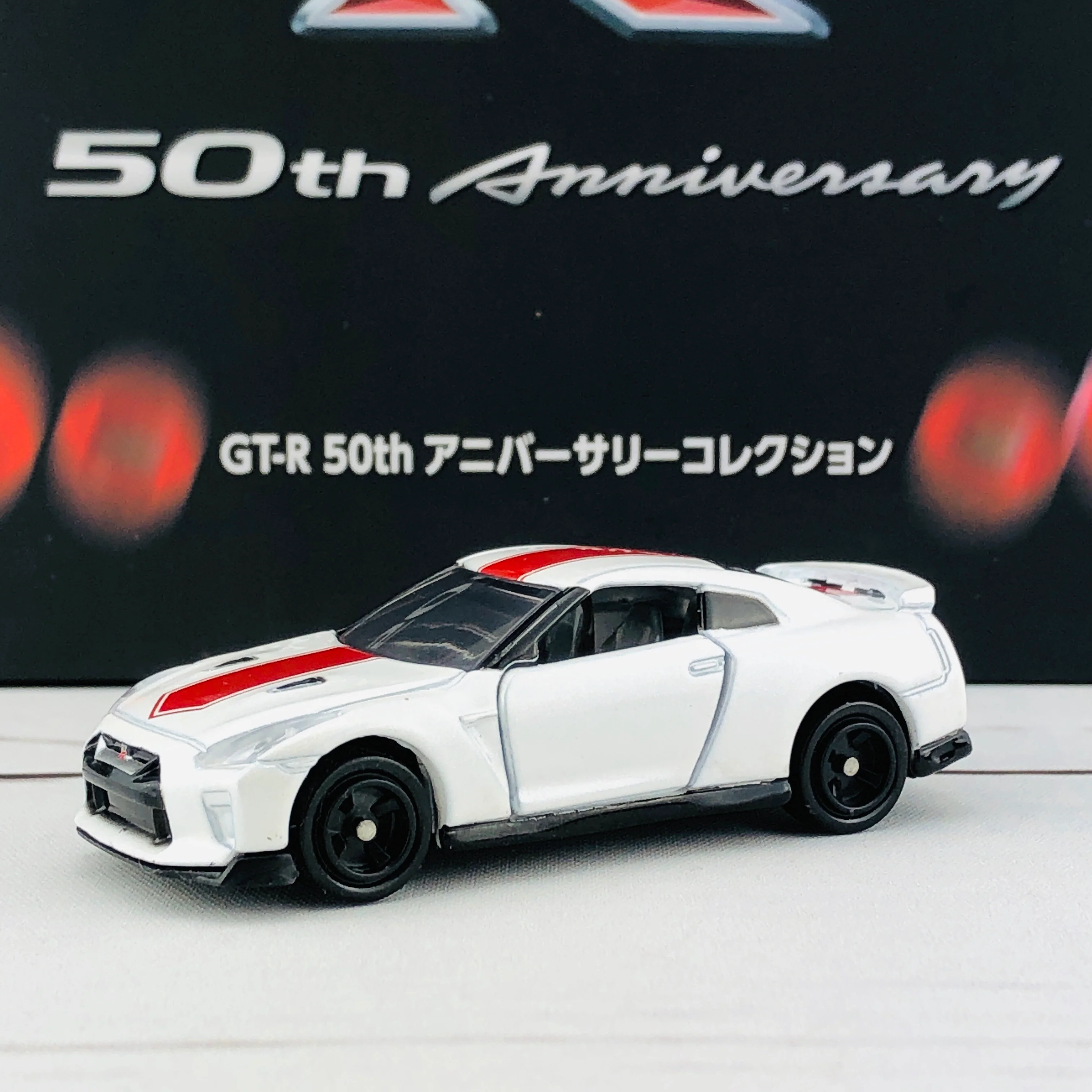 Tomica GTR 50th Anniversary Set - Image 3