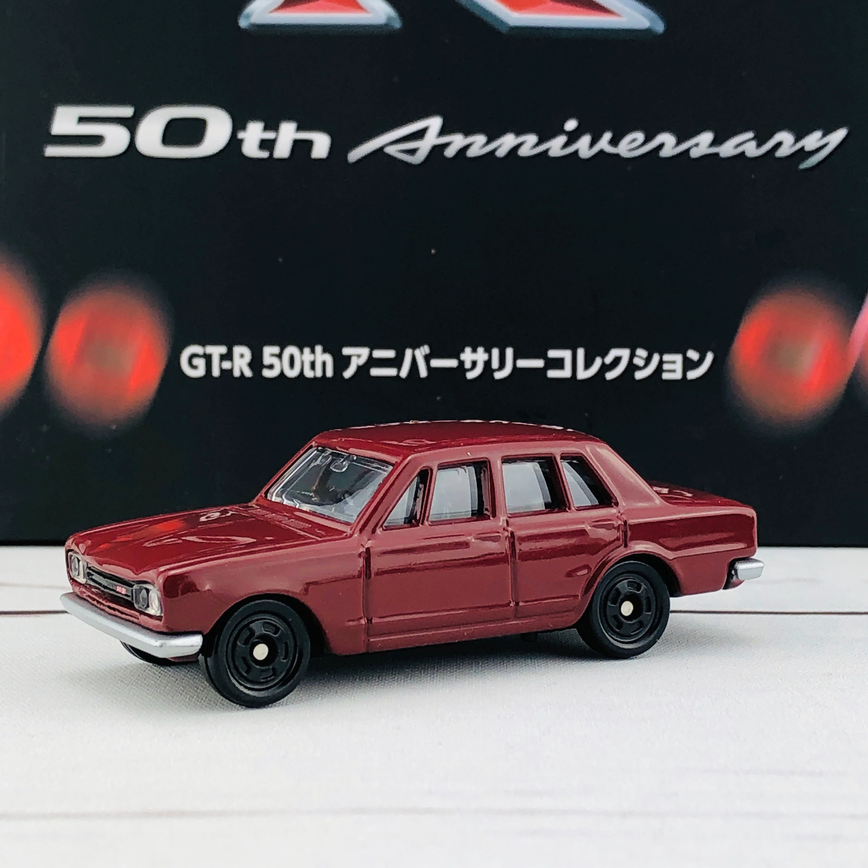 Tomica GTR 50th Anniversary Set - Image 5