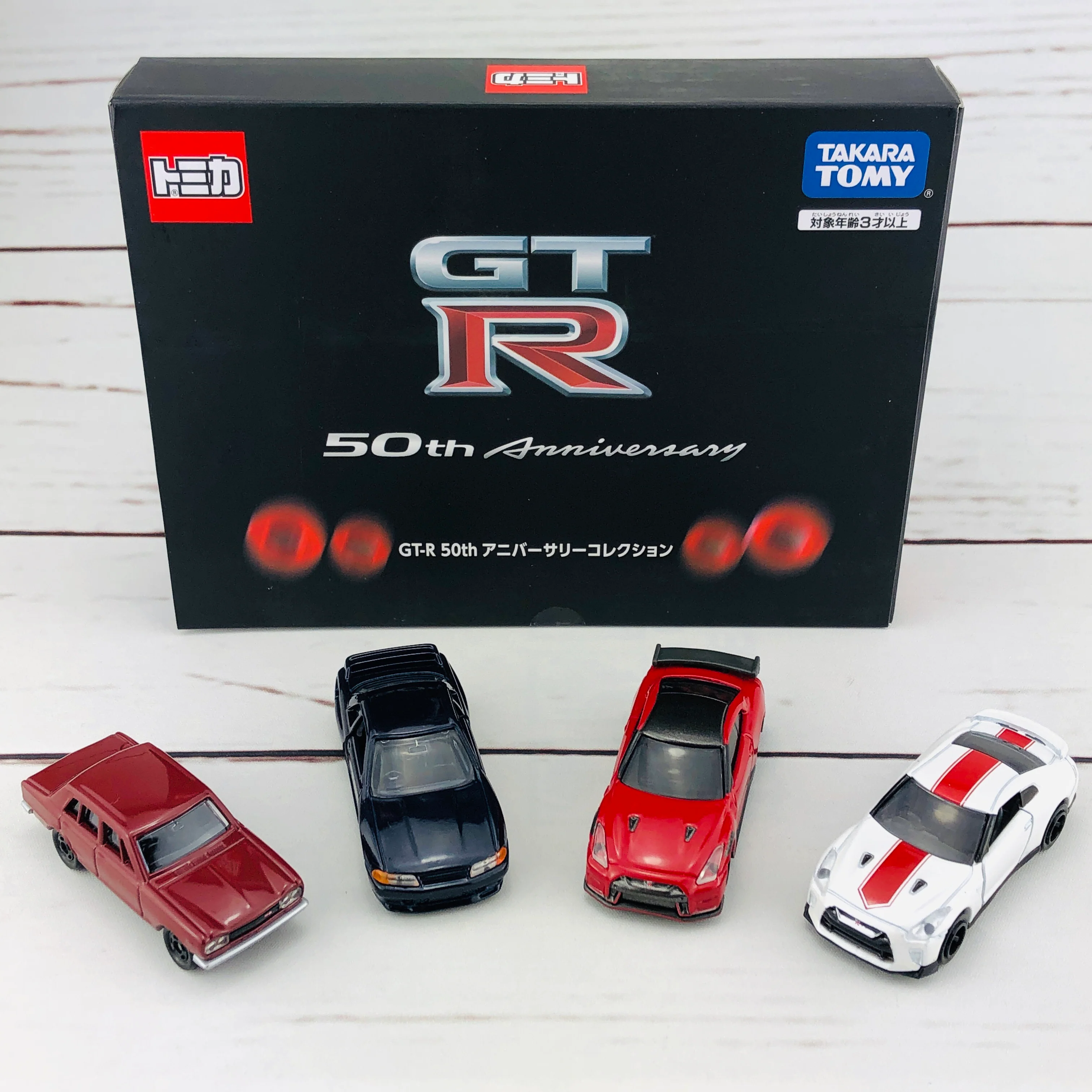 Tomica GTR 50th Anniversary Set - Image 6