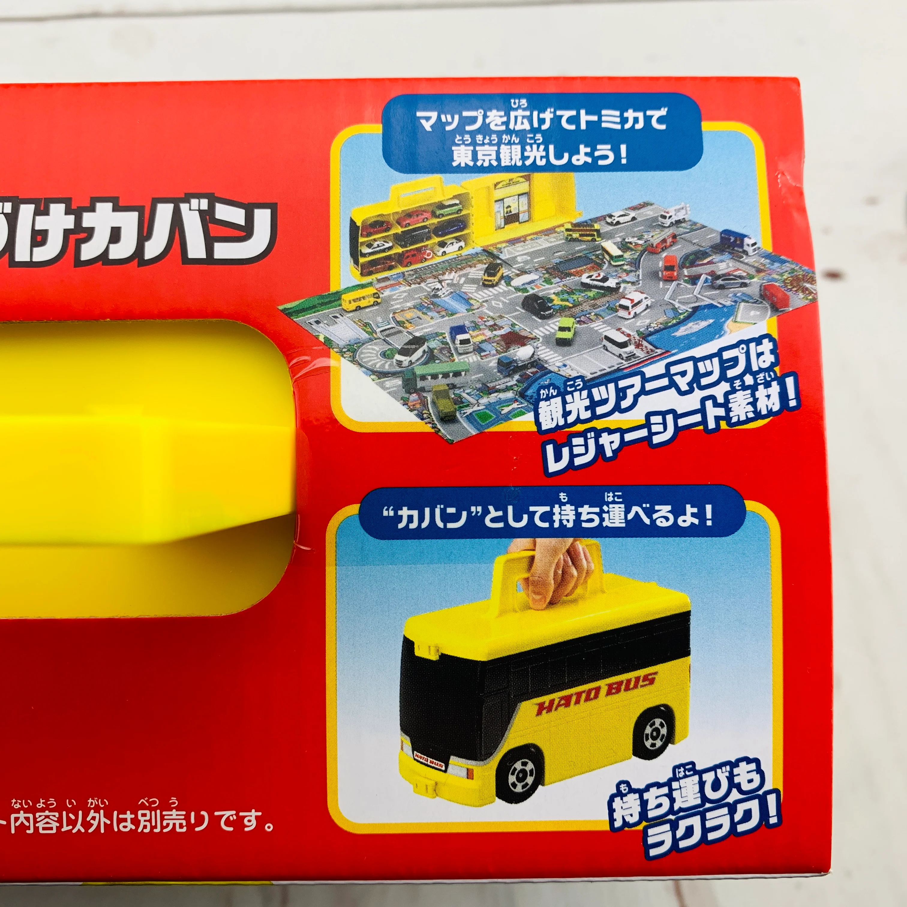 TOMICA HATO BUS Carrying Case 4904810155522 - Image 10