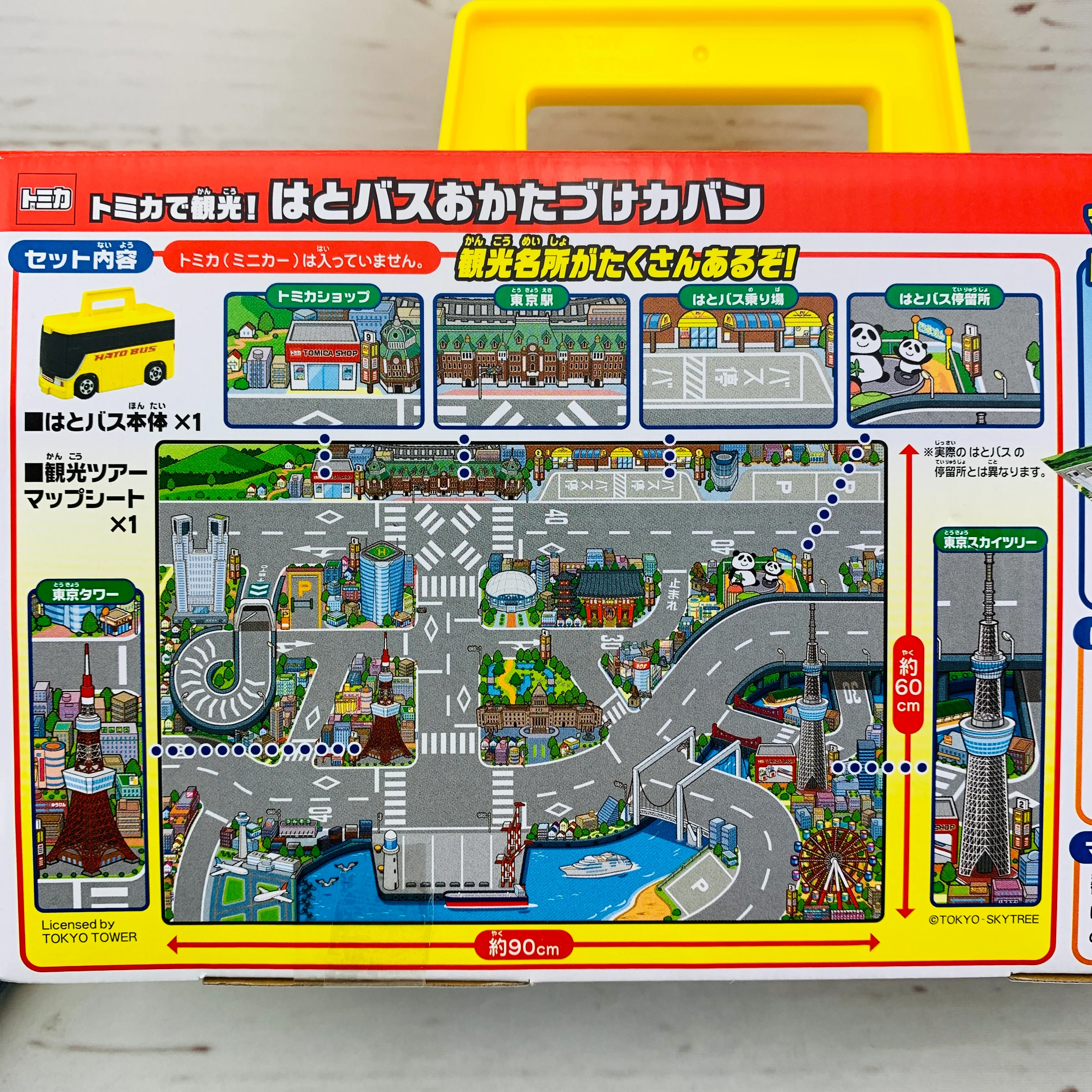 TOMICA HATO BUS Carrying Case 4904810155522 - Image 16