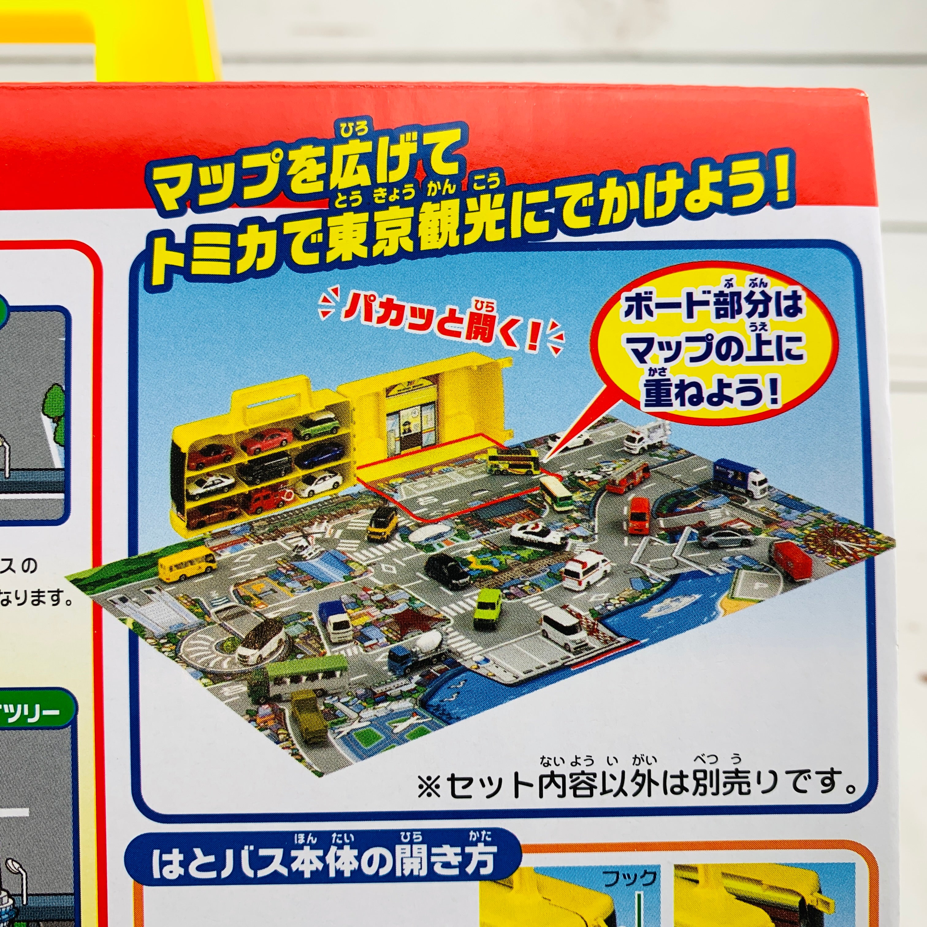 TOMICA HATO BUS Carrying Case 4904810155522 - Image 8