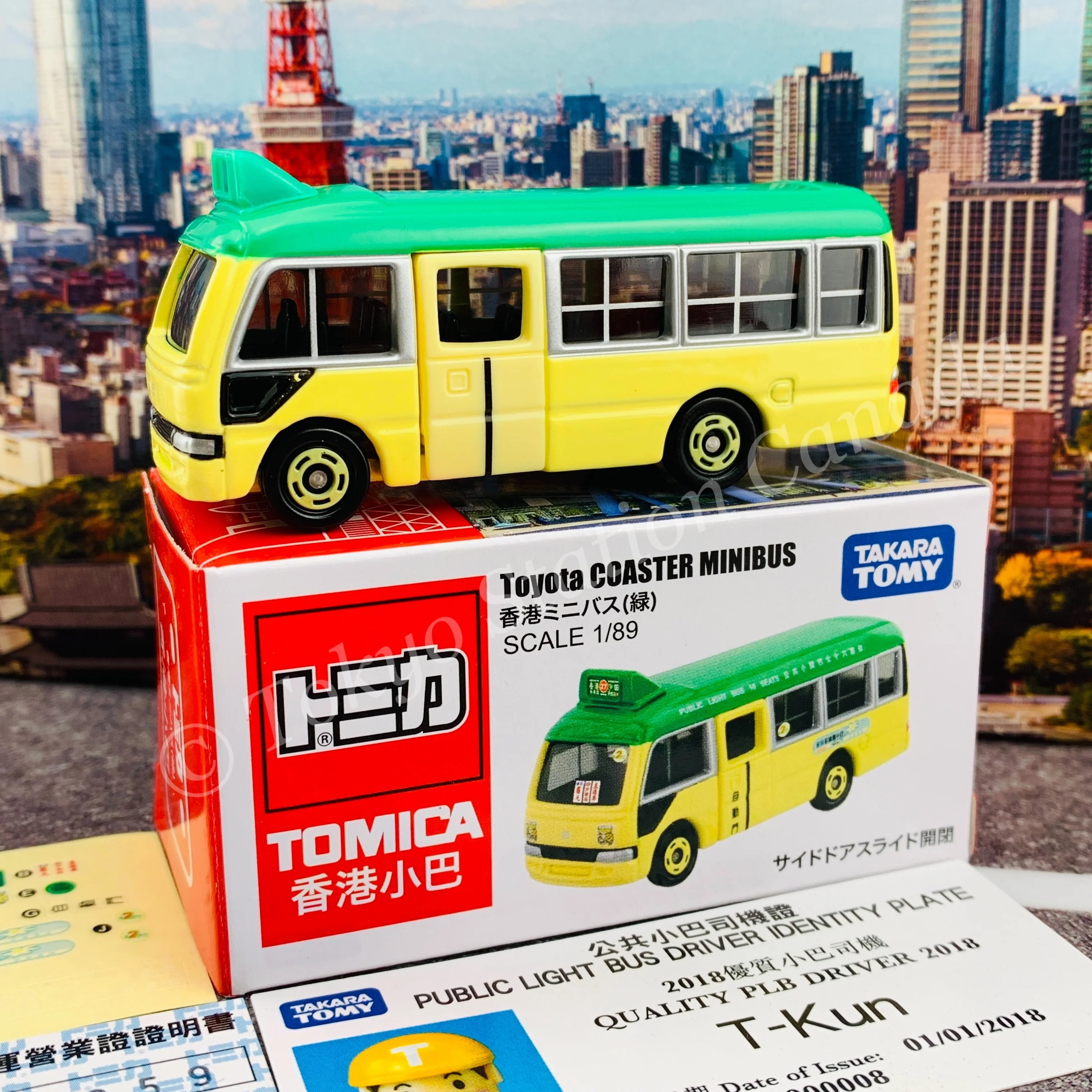 Tomica Hong Kong Coaster Minibus GREEN 香港小巴 - Image 2