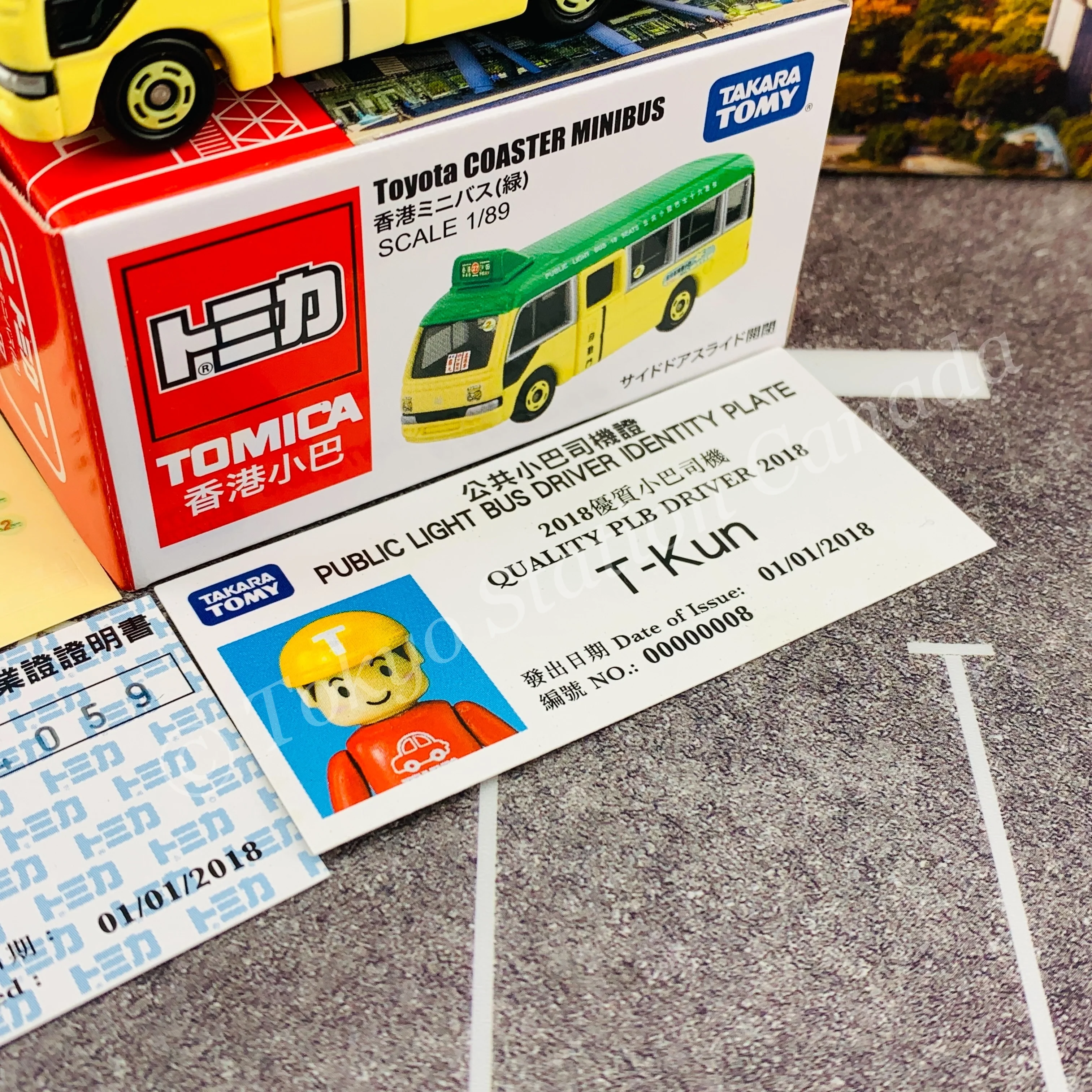 Tomica Hong Kong Coaster Minibus GREEN 香港小巴 - Image 4