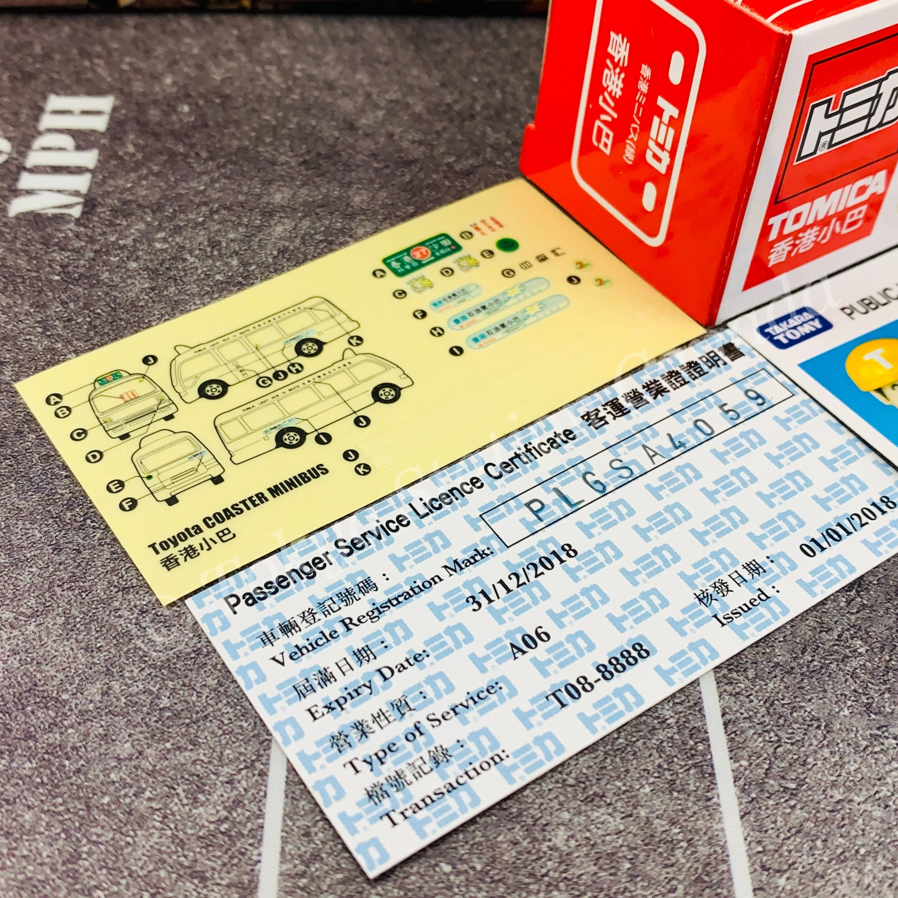 Tomica Hong Kong Coaster Minibus GREEN 香港小巴 - Image 5