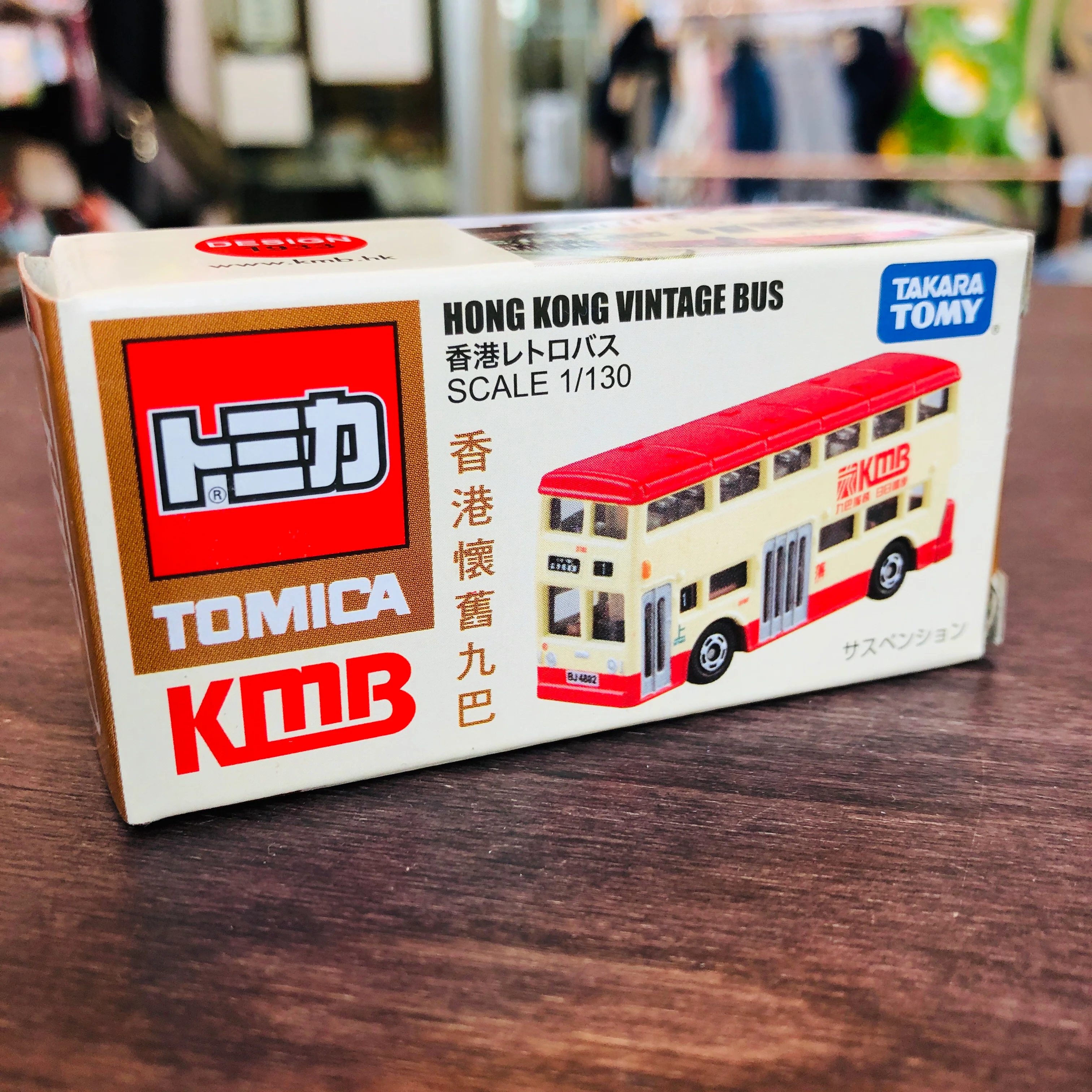 Tomica Hong Kong Vintage Bus 香港懷舊巴士 - Image 2