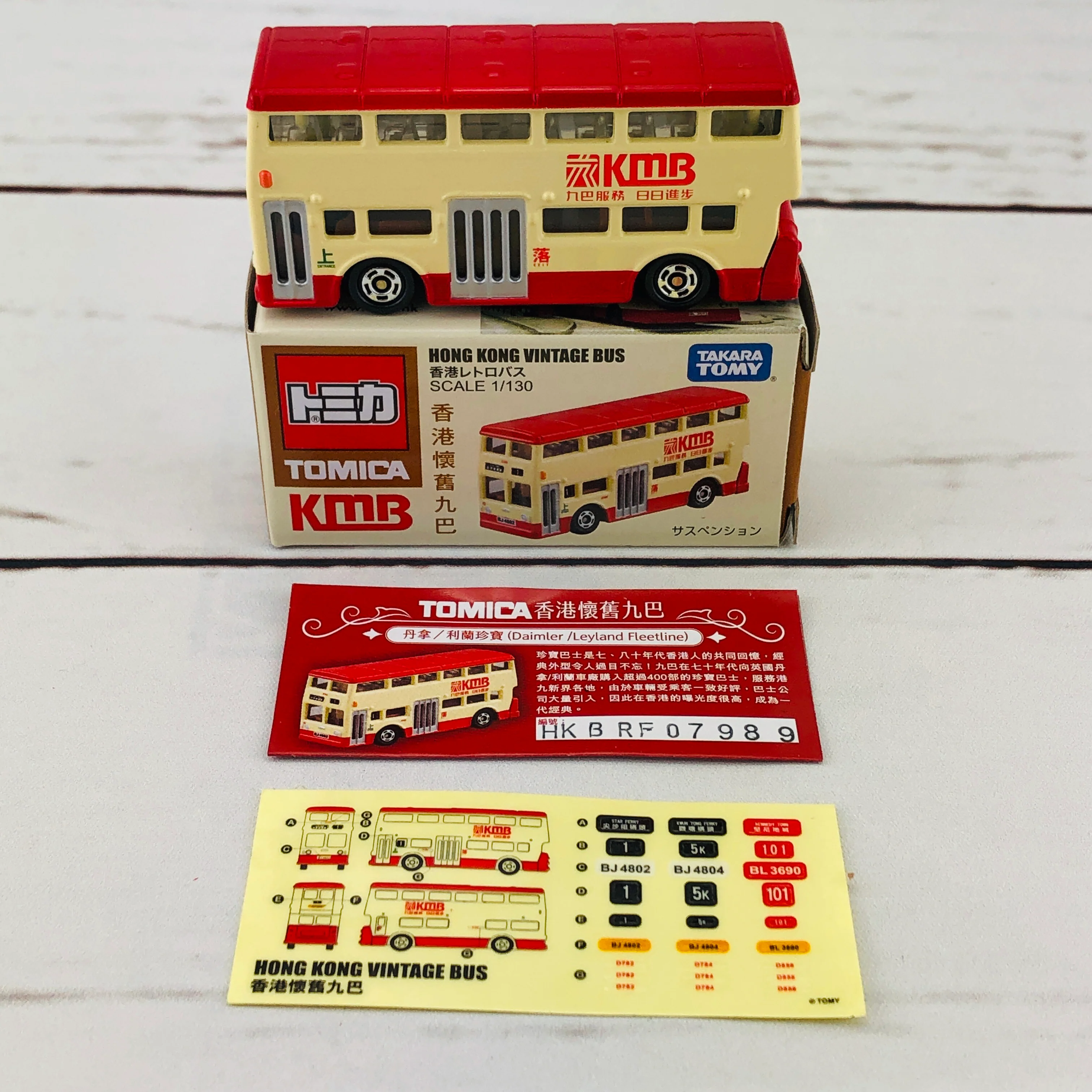 Tomica Hong Kong Vintage Bus 香港懷舊巴士 - Image 4