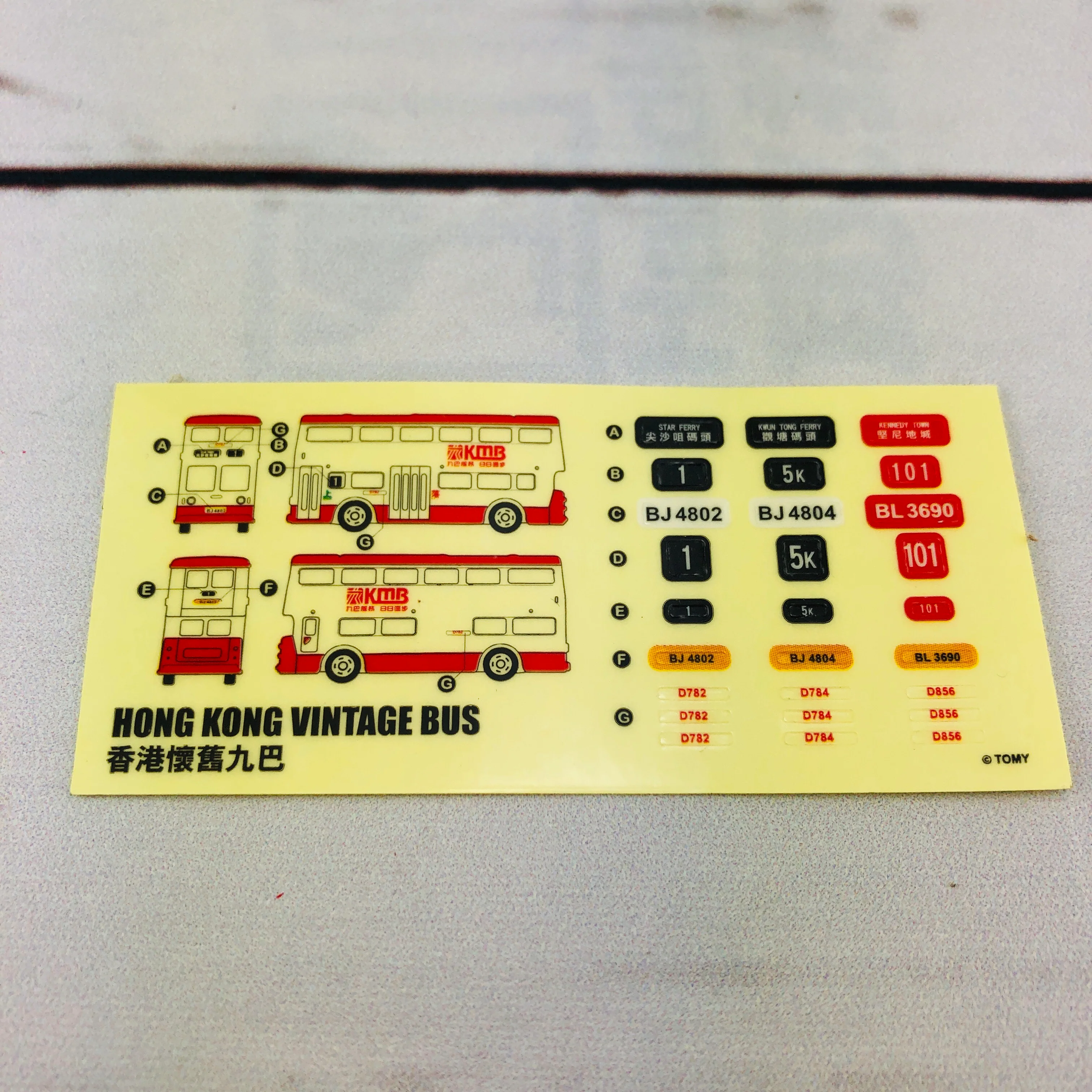 Tomica Hong Kong Vintage Bus 香港懷舊巴士 - Image 9