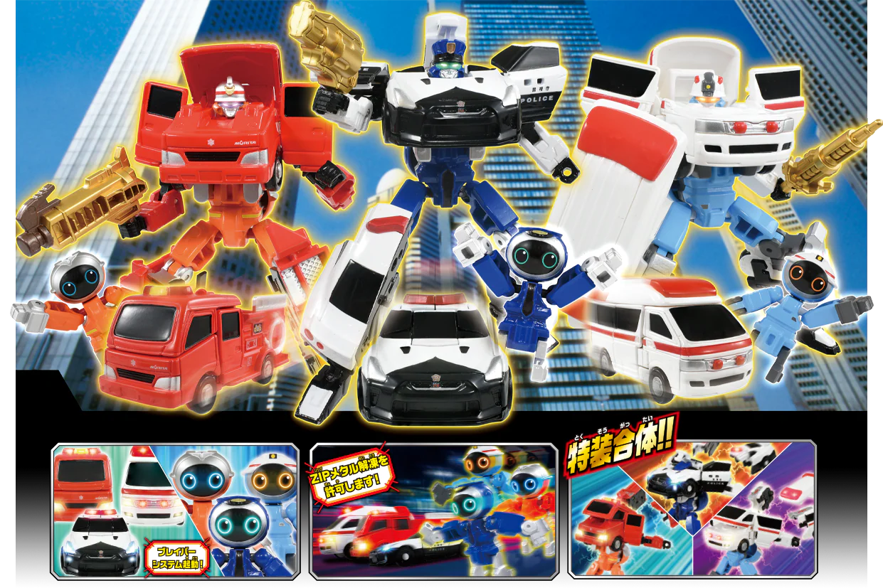 Tomica JOBRAVER DX SET Police / Fire Fighting / Rescue (Speical GOLD Weapons included)  4904810189749 - Image 3