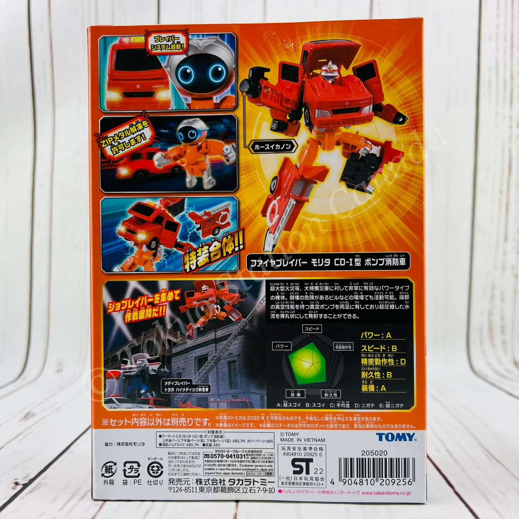 Tomica JOBRAVER JB02 Fire Braver Morita Fire Engine Type CD-I - Image 2