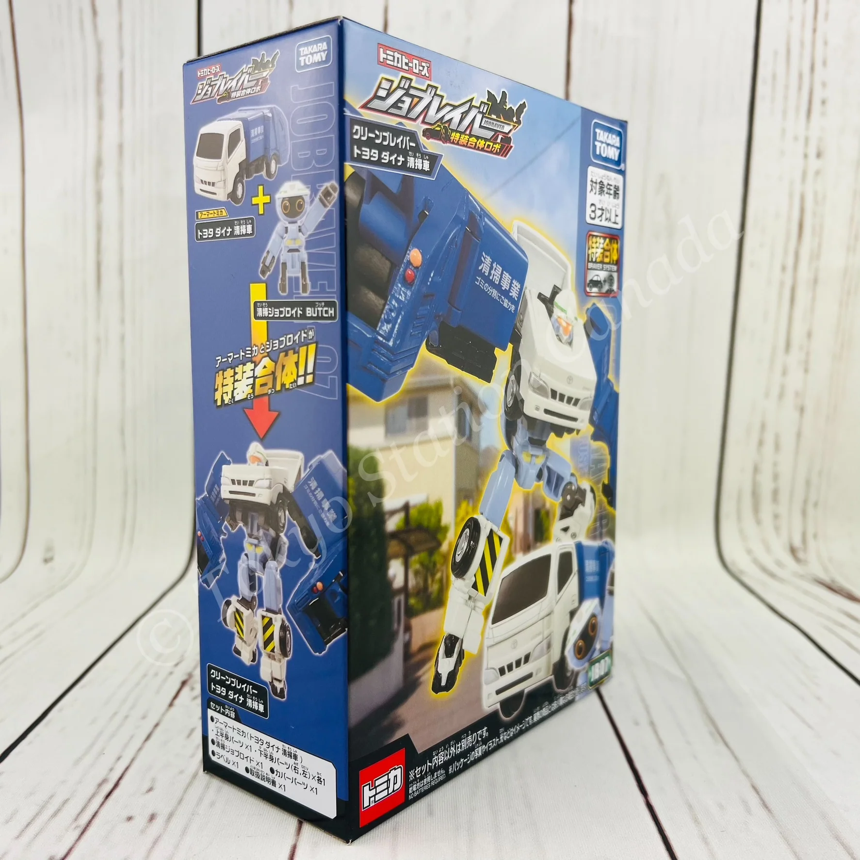 Tomica JOBRAVER JB07 Toyota DYNA REFUSE TRUCK - Image 3