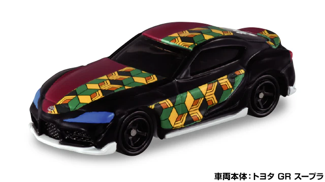 TOMICA Kimetsu no Yaiba (Demon Slayer) Vol.2 Yoshiyuki Tomioka 冨岡 義勇 06 - Image 2