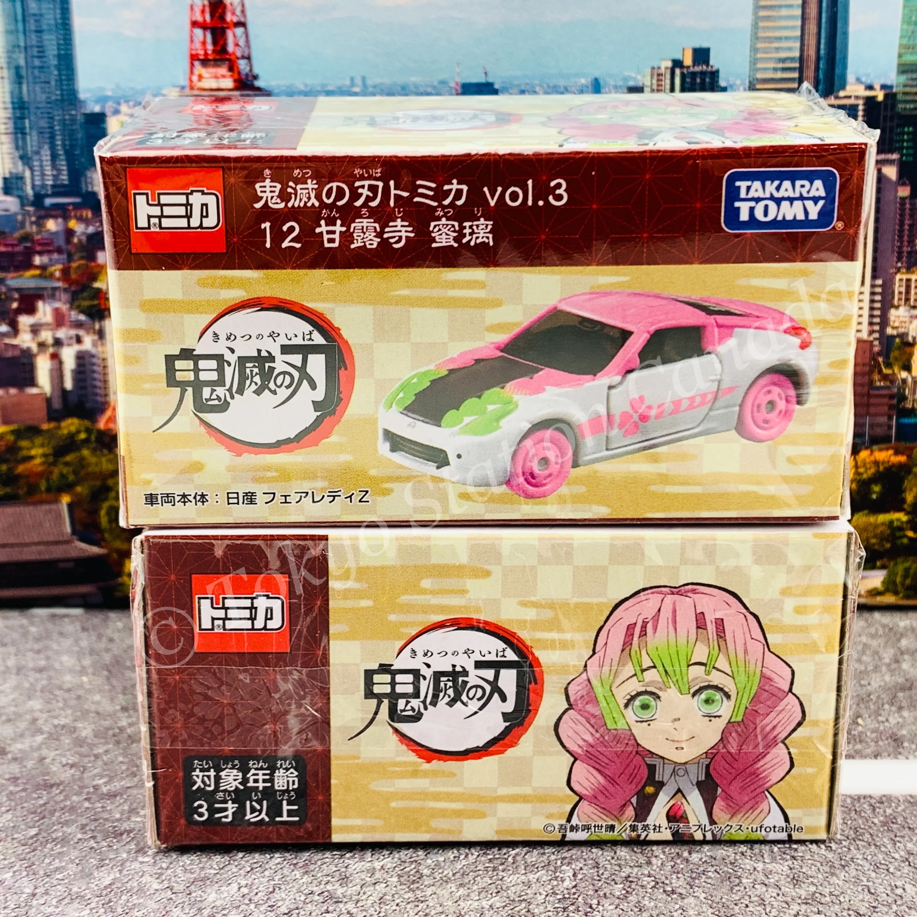 TOMICA Kimetsu no Yaiba (Demon Slayer) Vol.3 Kanroji Mitsuri 甘露寺 蜜璃 12