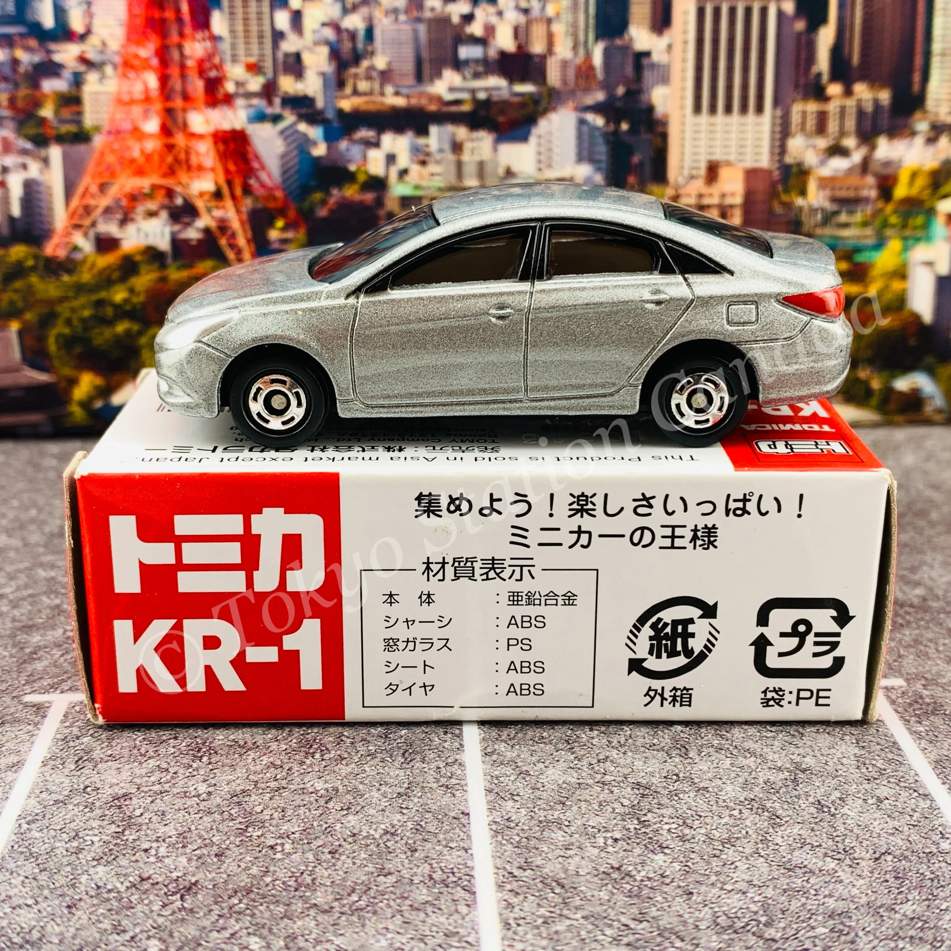 TOMICA KR-1 HYUNDAI SONATA 4904810440482 - Image 2