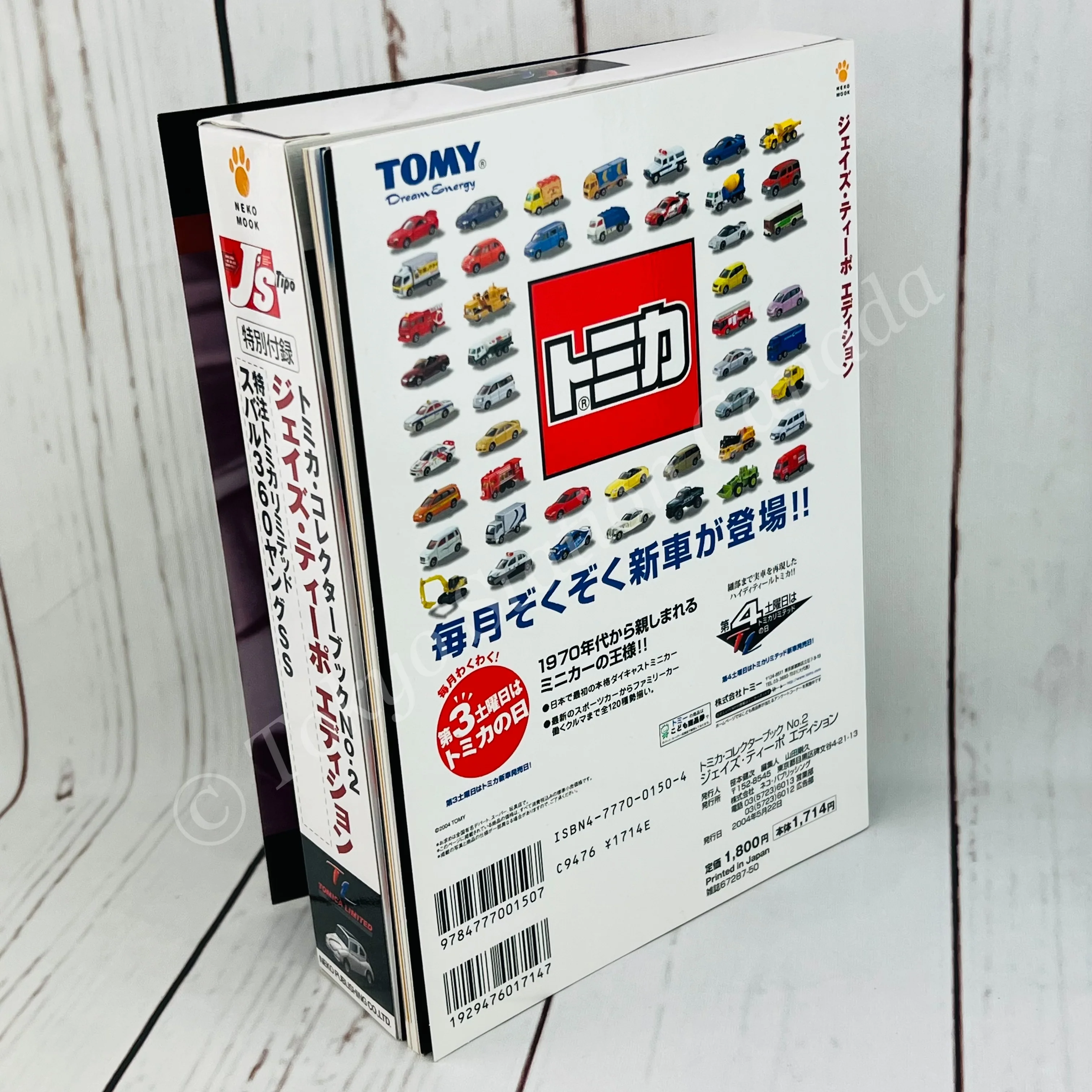 TOMICA LIMITED COLLECTOR'S BOOK NO.2 SUBARU 360 YOUNG SS - Image 3