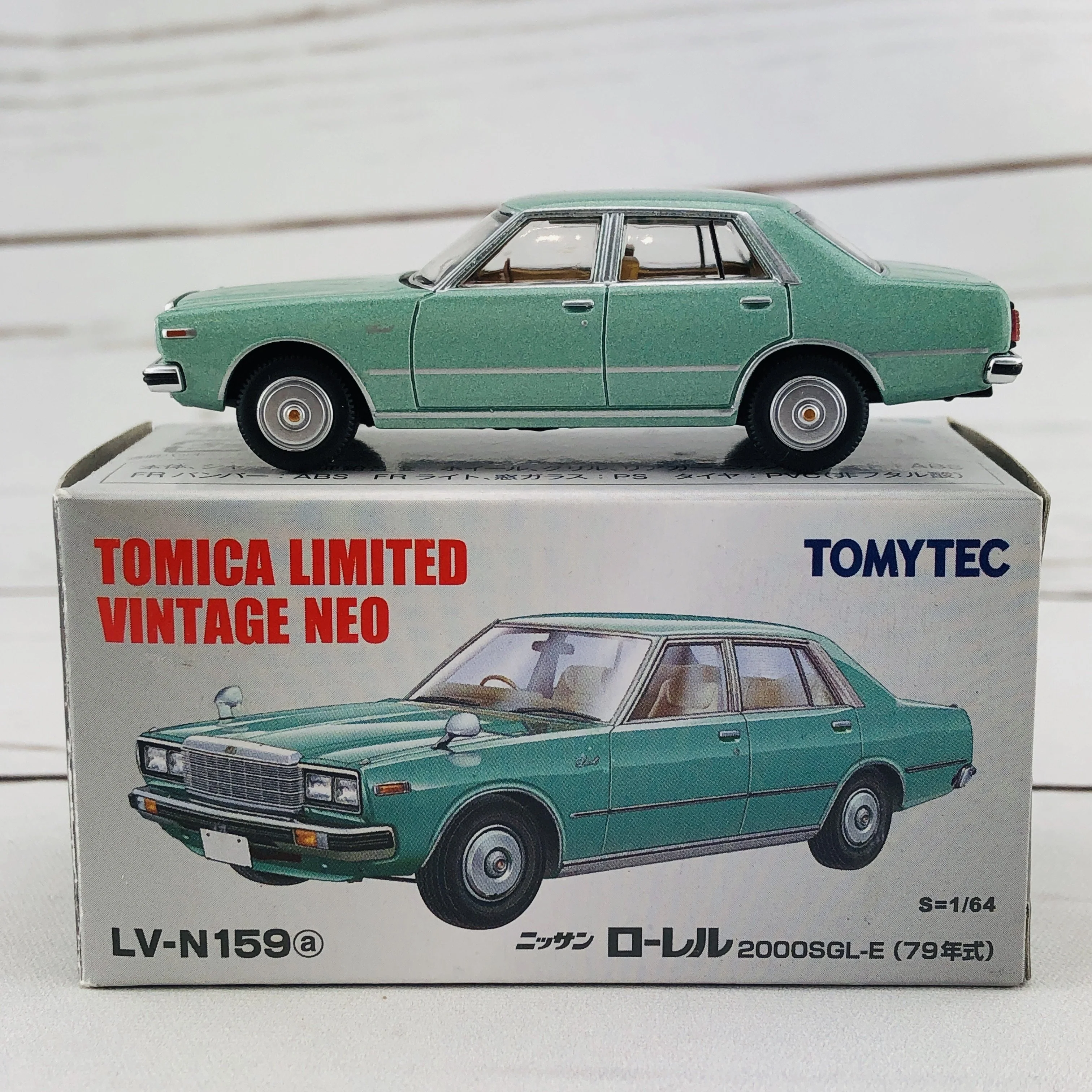 Tomica Limited Vintage 1/64 Nissan Laurel 2000SGL-E (1979) LV-N159a - Image 7