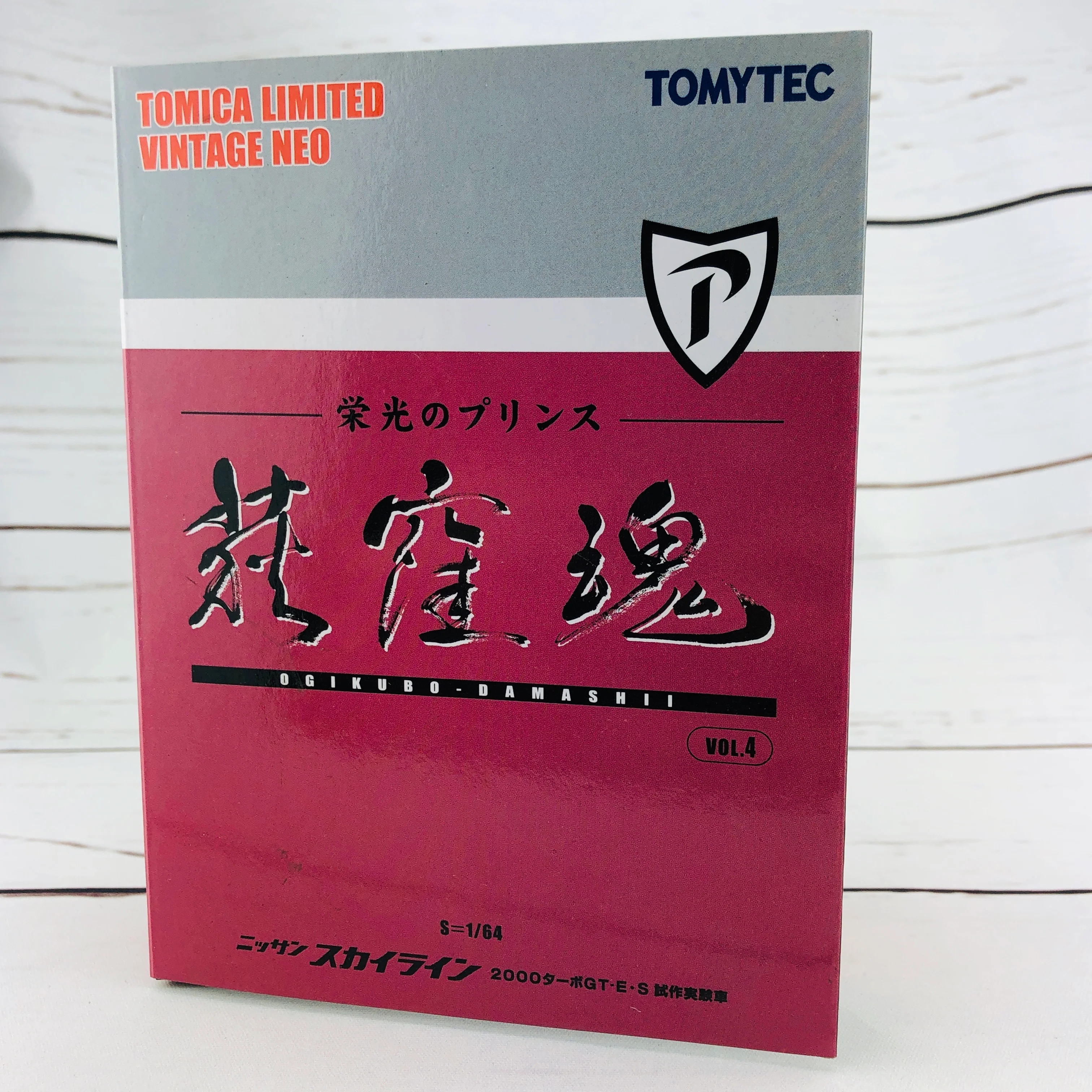 Tomica Limited Vintage 1/64 Nissan Skyline 2000 Turbo GT-E.S TEST CAR (1980) OGIKUBO-DAMASHII Vol.4 - Image 11