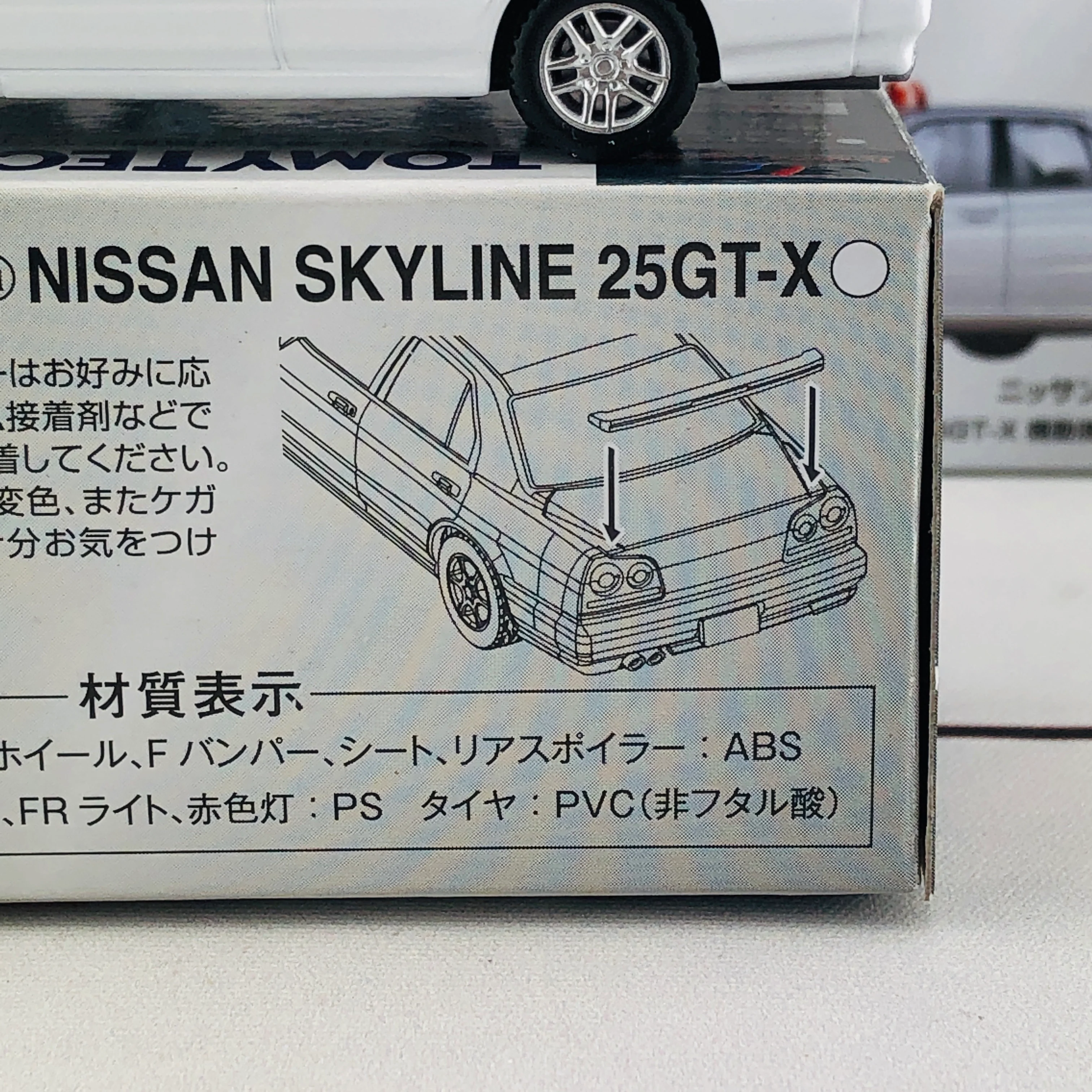Tomica Limited Vintage 1/64 Nissan Skyline 25GT-X LV-N126a (2000) - Image 7