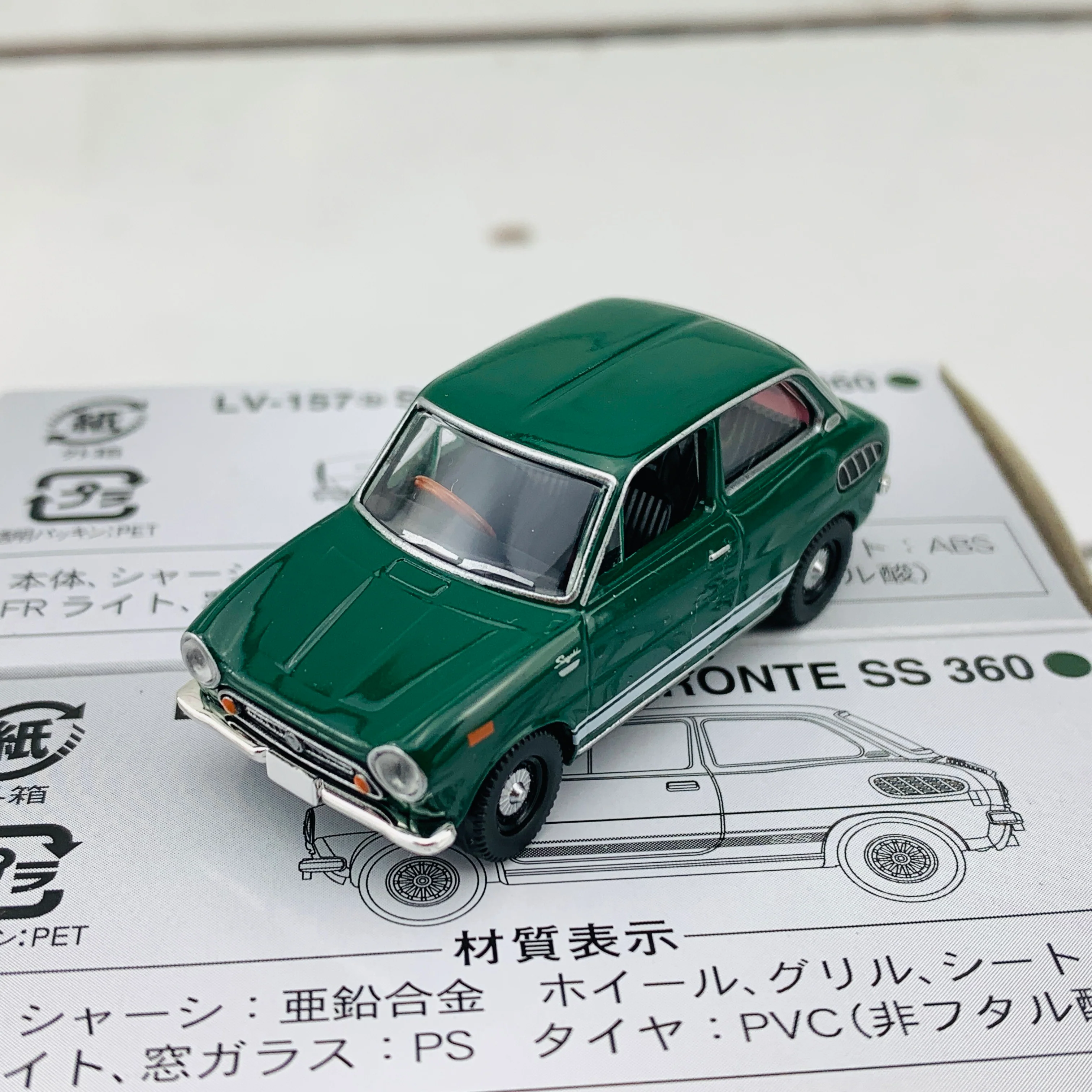 Tomica Limited Vintage 1/64 Suzuki Fronte SS 360 Green (1969) LV-157b - Image 2