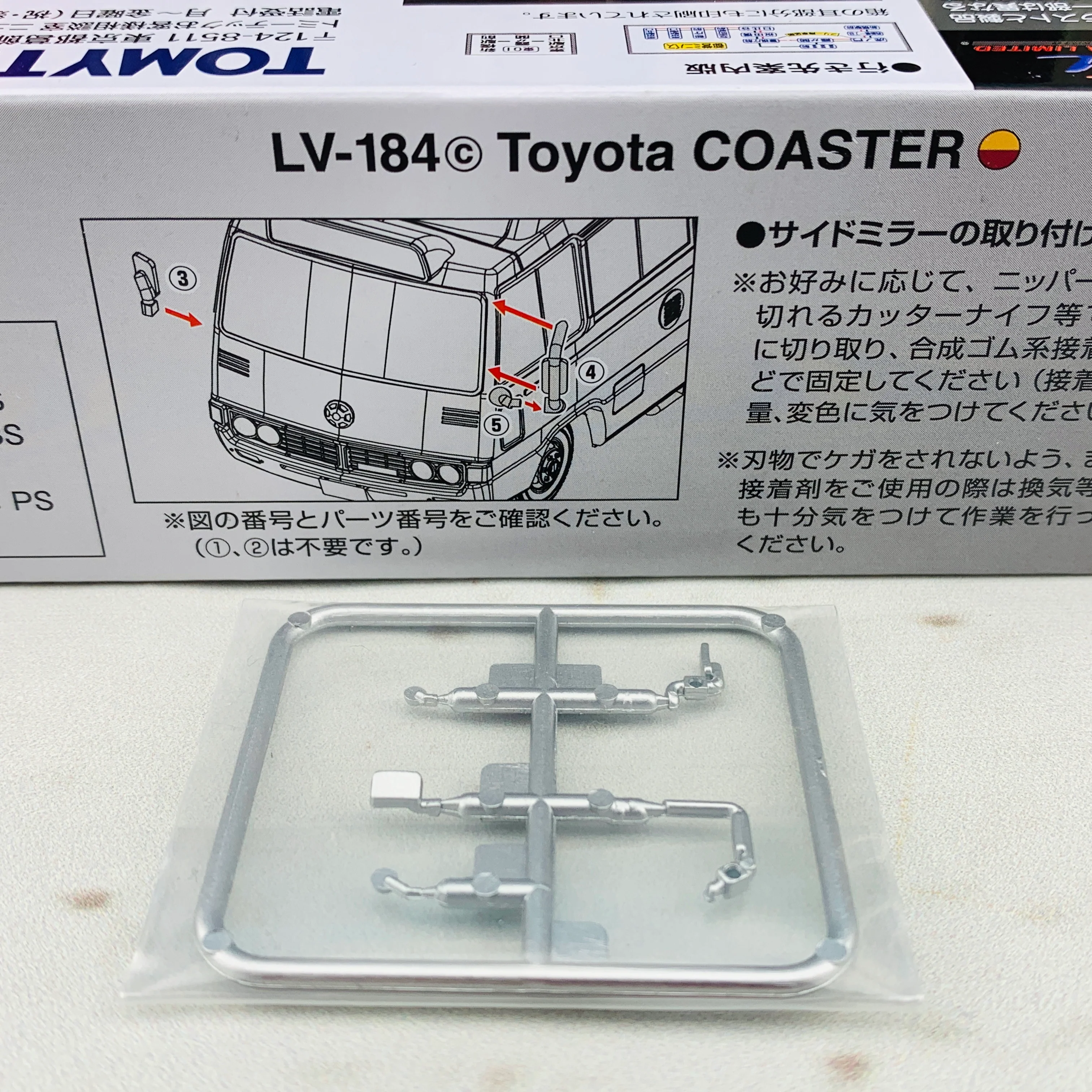 Tomica Limited Vintage 1/64 Toyota Coaster LV-184c - Image 4