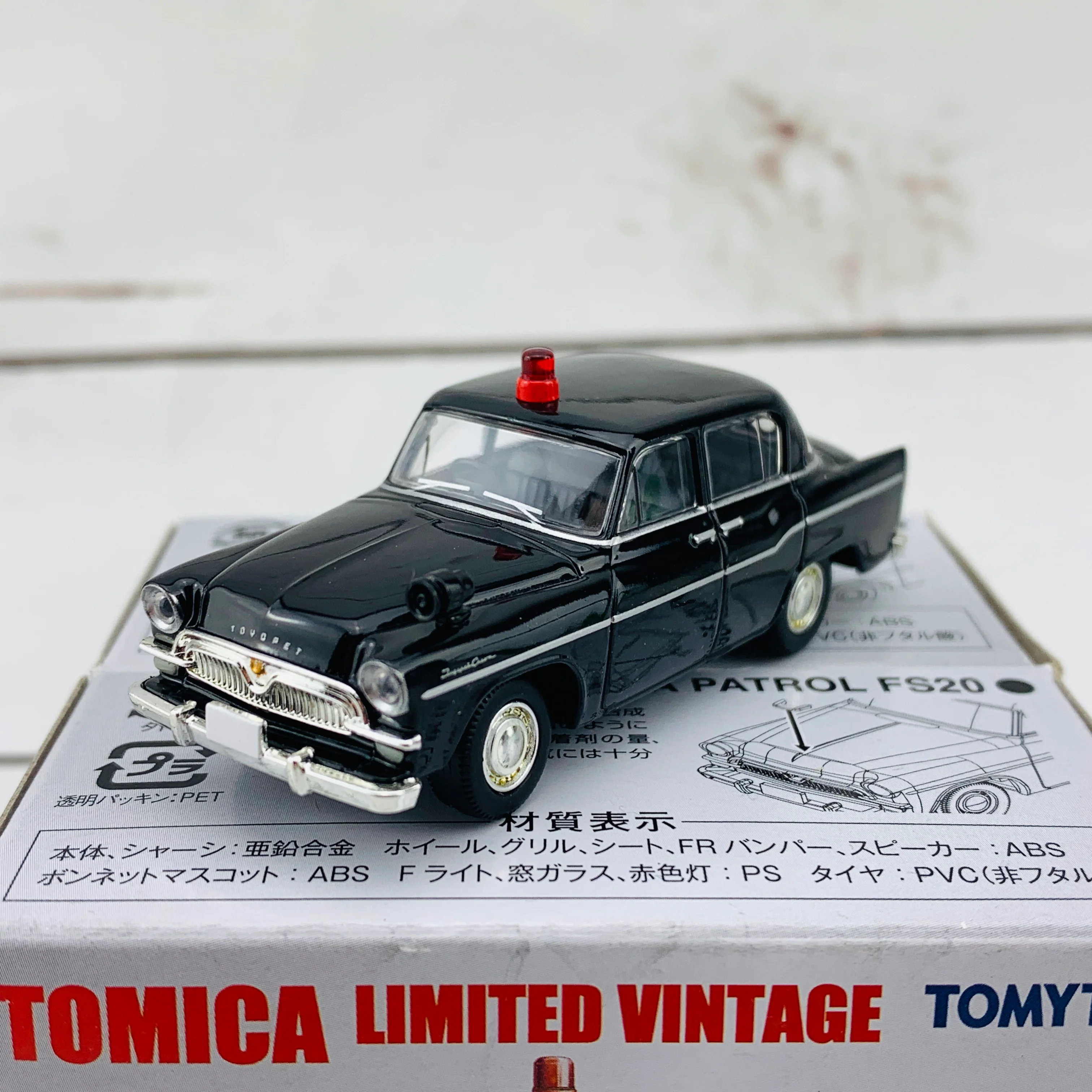 Tomica Limited Vintage 1/64 Toyota Toyopet Patrol FS20 Mobile Phone Vehicle (1959) LV-166b - Image 4