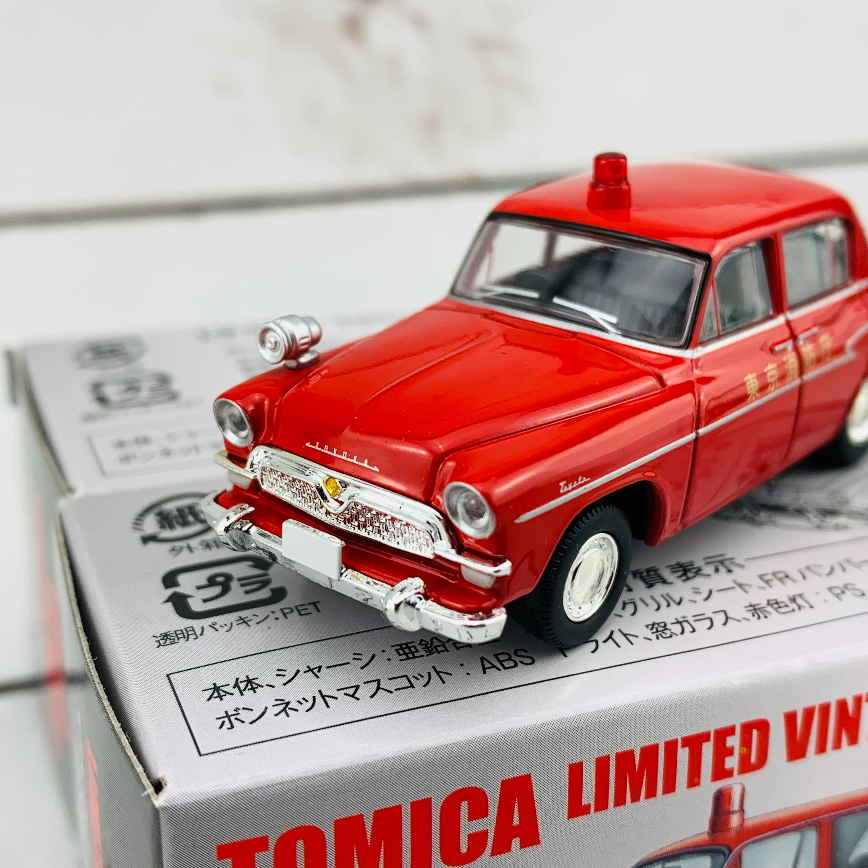 Tomica Limited Vintage 1/64 Toyota Toyopet Patrol FS20 Fire Chief's Vehicle Tokyo Fire Department (1962) LV-171a - Image 2