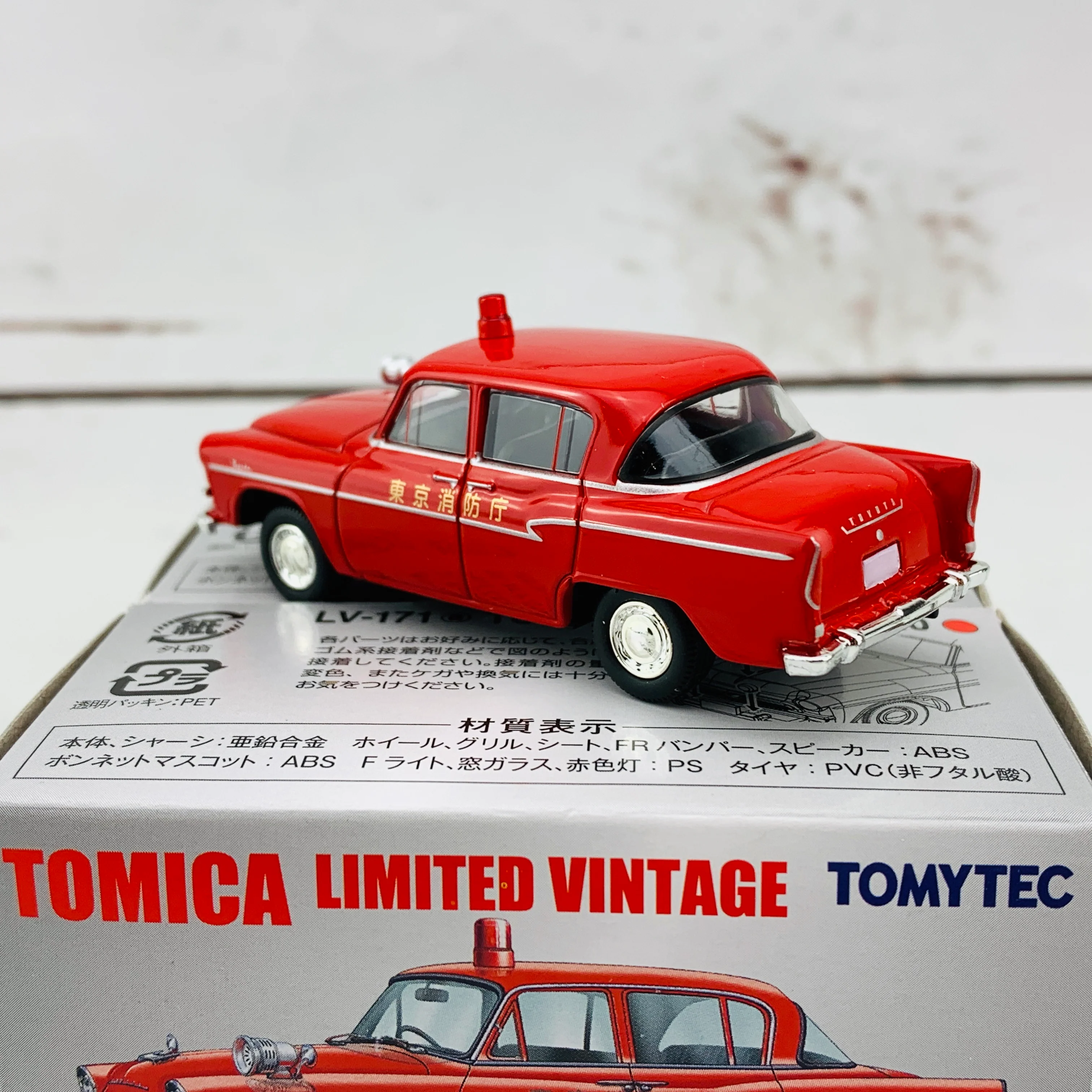 Tomica Limited Vintage 1/64 Toyota Toyopet Patrol FS20 Fire Chief's Vehicle Tokyo Fire Department (1962) LV-171a - Image 3