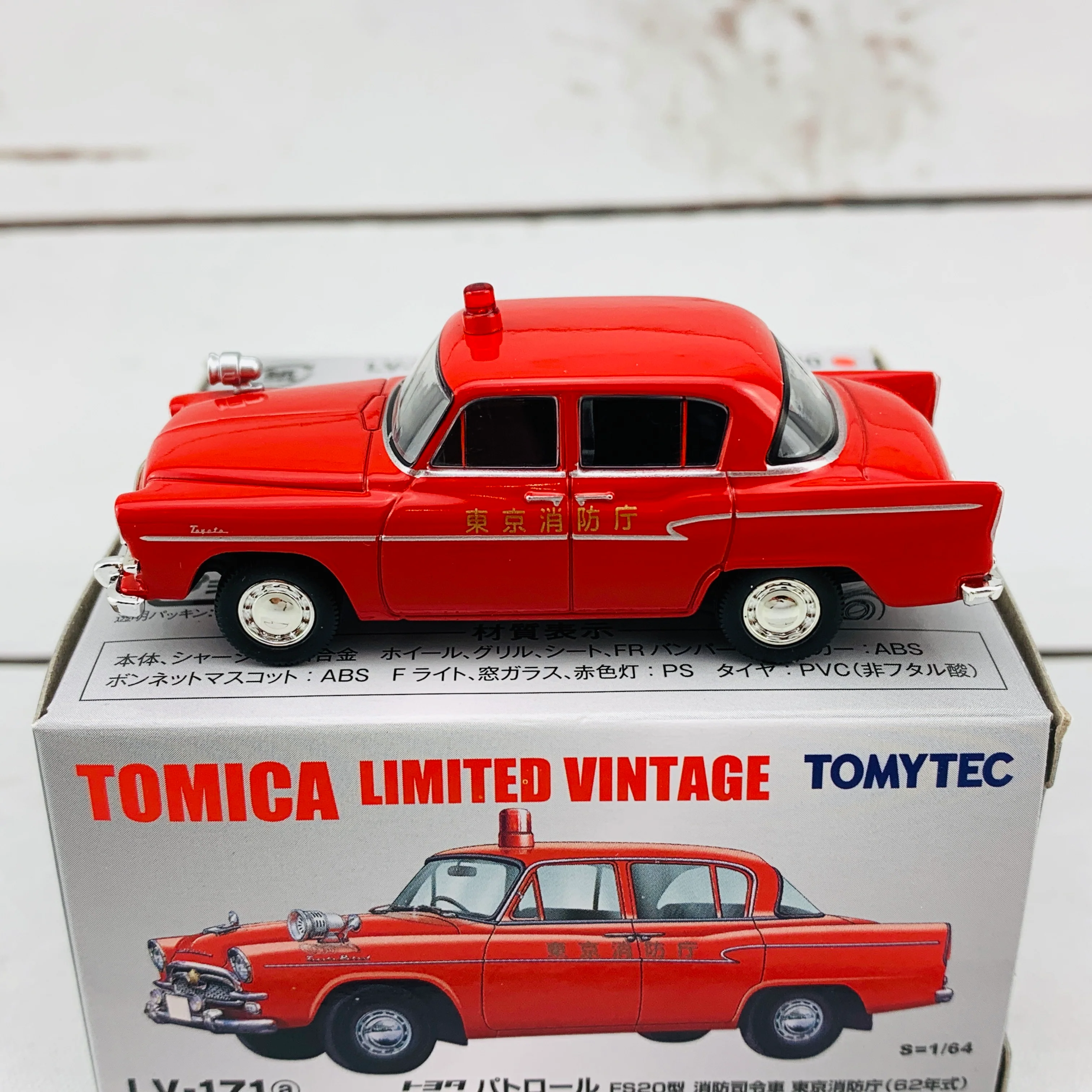 Tomica Limited Vintage 1/64 Toyota Toyopet Patrol FS20 Fire Chief's Vehicle Tokyo Fire Department (1962) LV-171a - Image 4