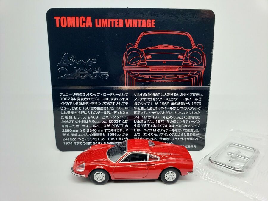 Tomica Limited Vintage Dino 246GT RED - Image 2