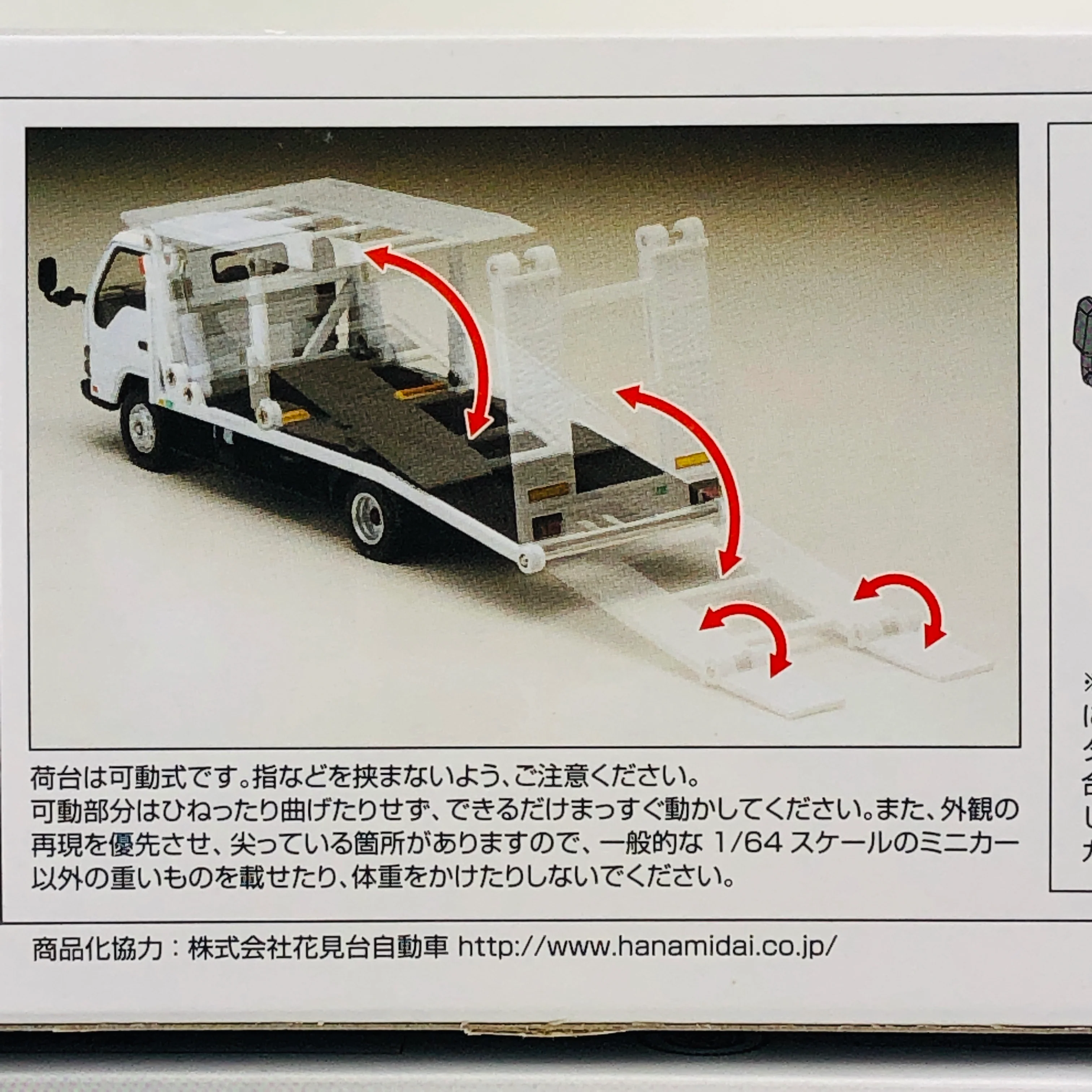 Tomica Limited Vintage Isuzu Elf Hanamidai Automobile Safety Loader Big Wide (White) LV-N191a - Image 13
