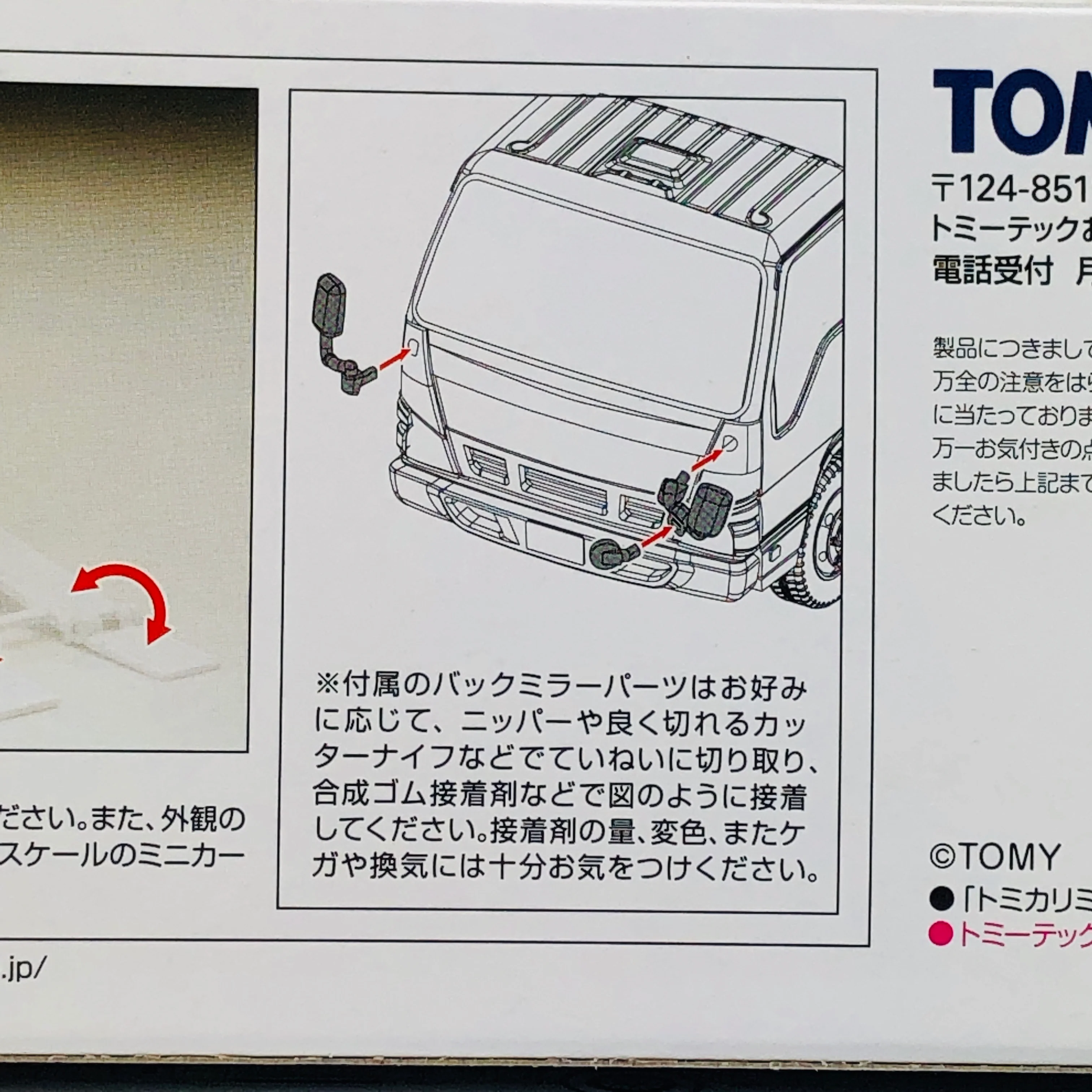 Tomica Limited Vintage Isuzu Elf Hanamidai Automobile Safety Loader Big Wide (White) LV-N191a - Image 8