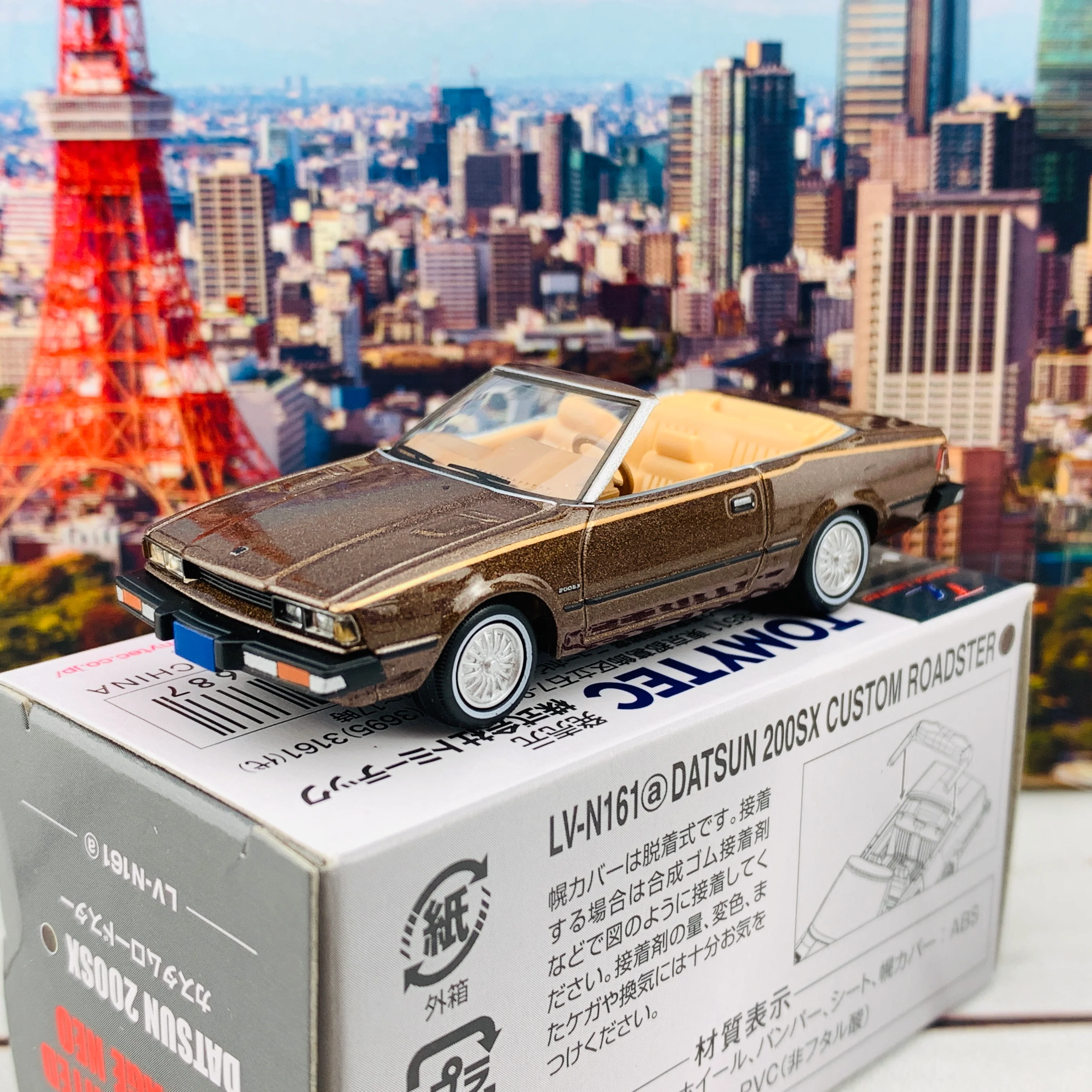 Tomica Limited Vintage Neo 1/64 Datsun 200SX Custom Roadster LV-N161a - Image 2