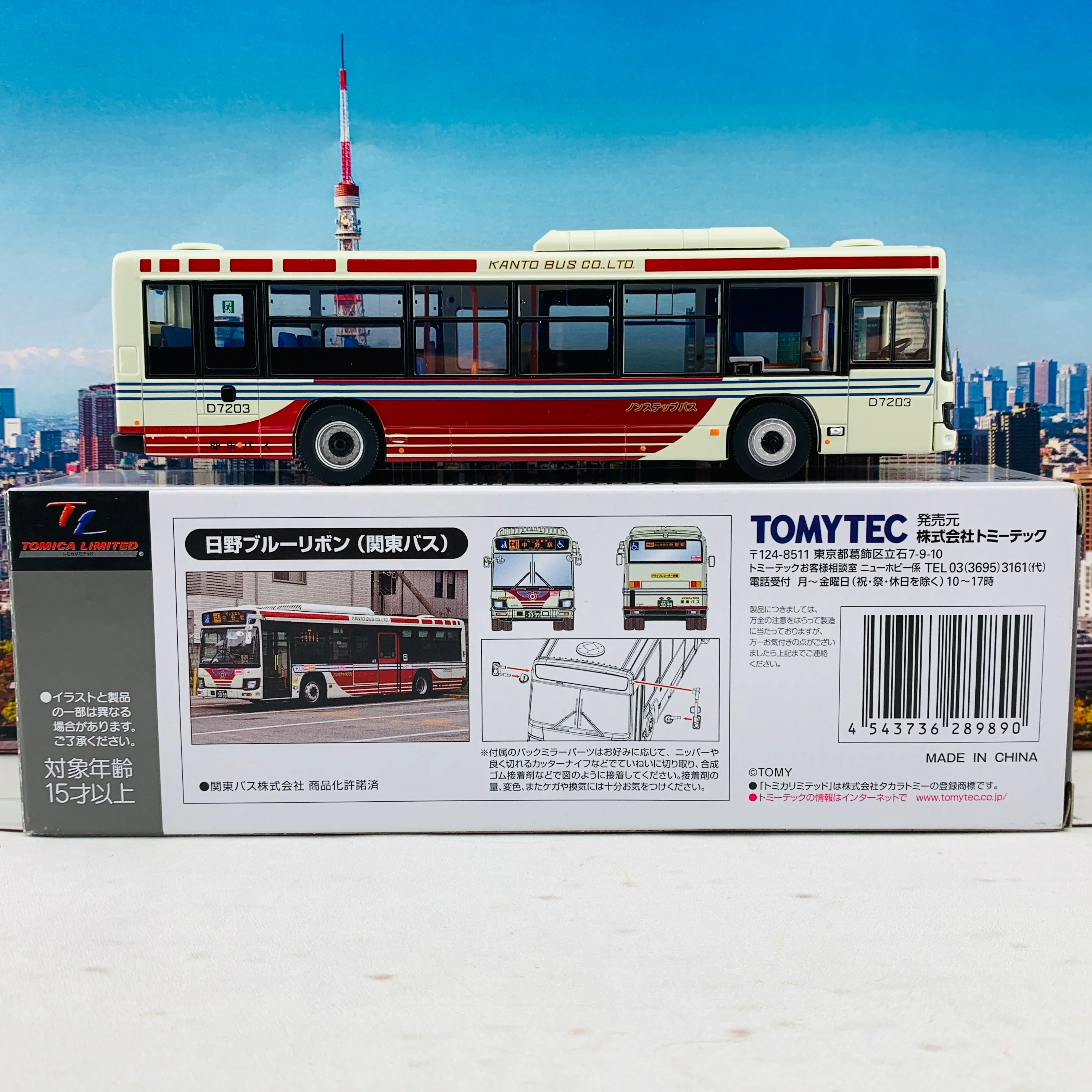Tomica Limited Vintage Neo 1/64 Hino Blue Ribbon Kanto Bus LV-N155b - Image 7