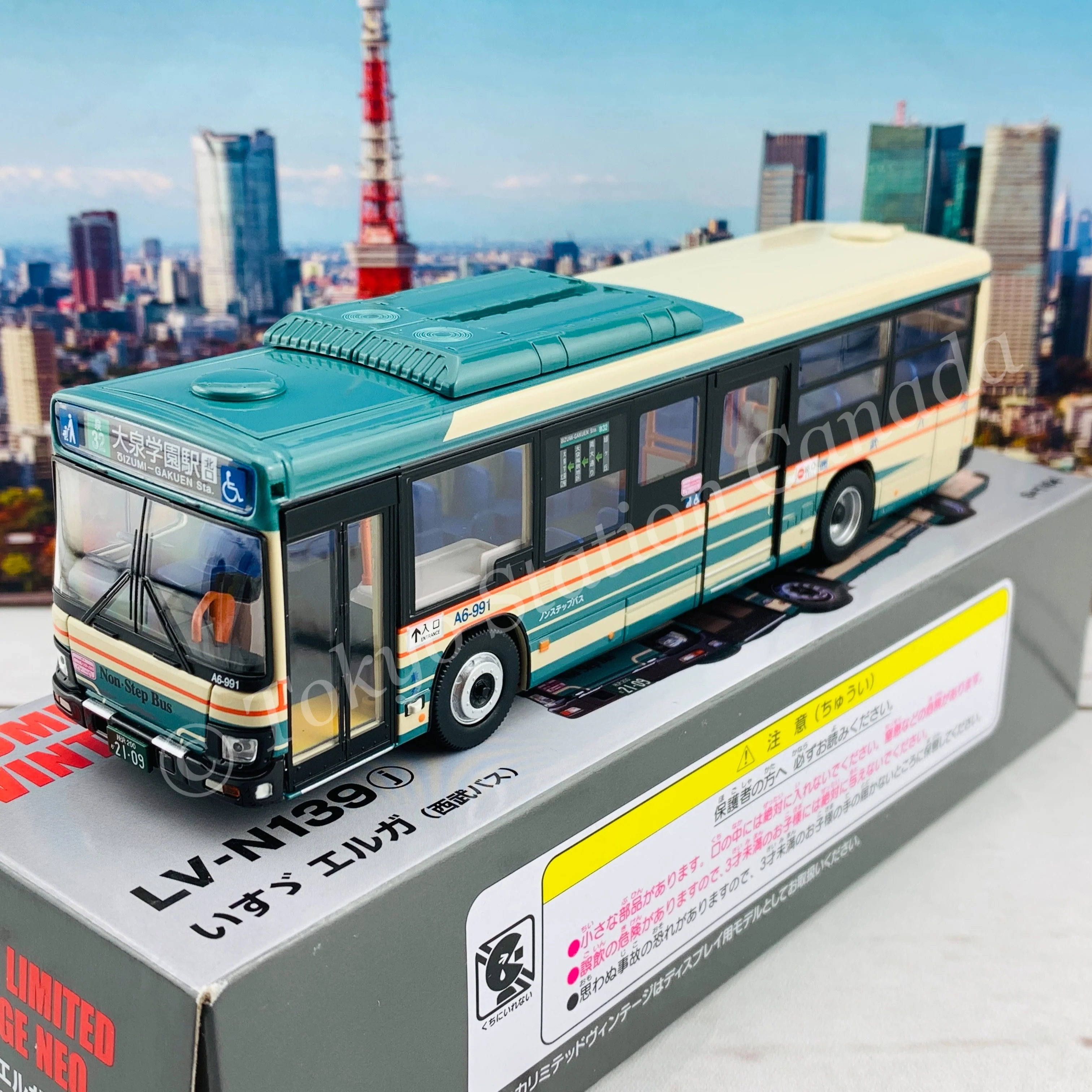 Tomica Limited Vintage Neo 1/64 ISUZU ERGA (Seibu Bus) OIZUMI-GAKUEN Station LV-N139j - Image 3