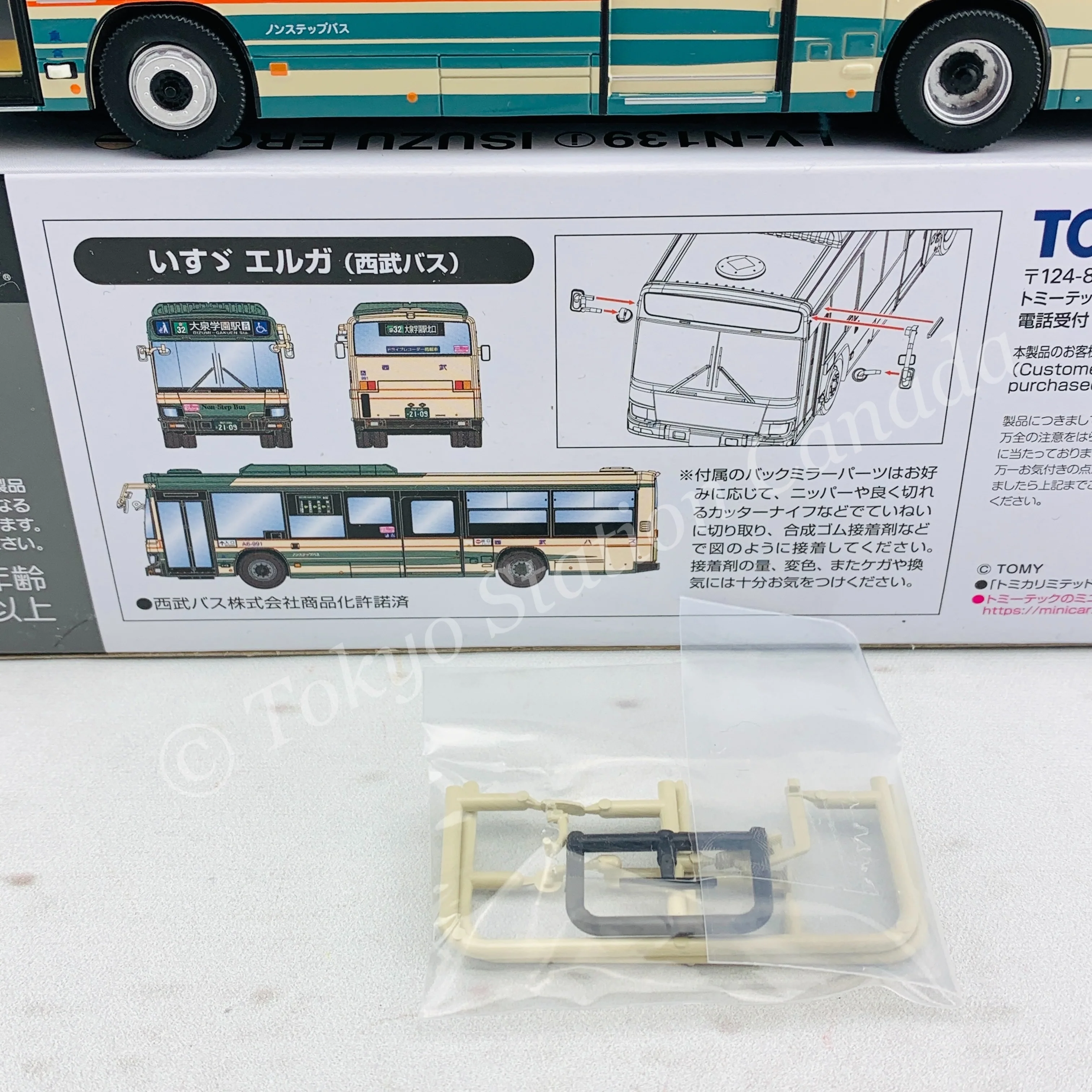 Tomica Limited Vintage Neo 1/64 ISUZU ERGA (Seibu Bus) OIZUMI-GAKUEN Station LV-N139j - Image 7