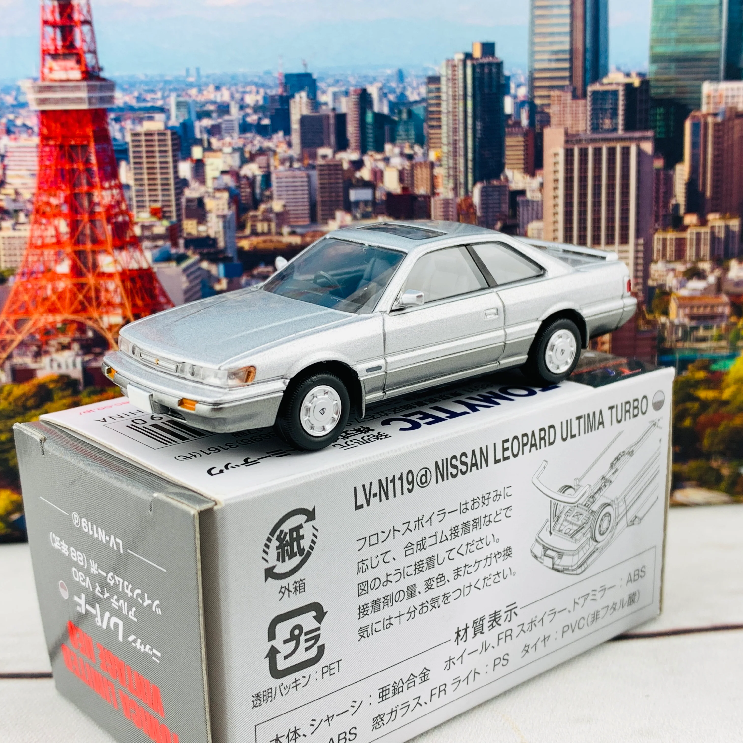 Tomica Limited Vintage Neo 1/64 Nissan Leopard Ultima Turbo LV-N119d - Image 2