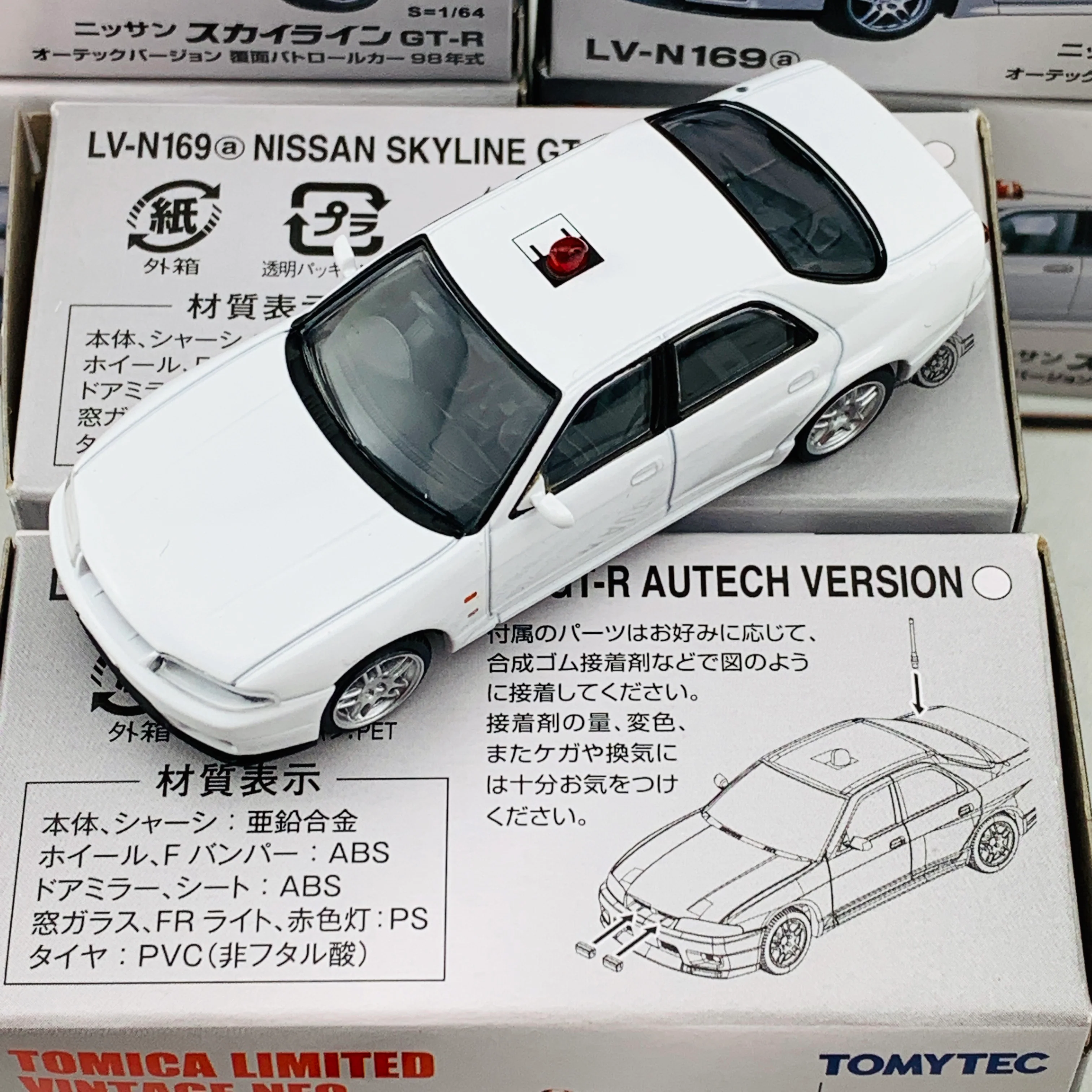Tomica Limited Vintage Neo 1/64 Nissan Skyline GTR Autech Version WHITE (1998) LV-N169a - Image 4