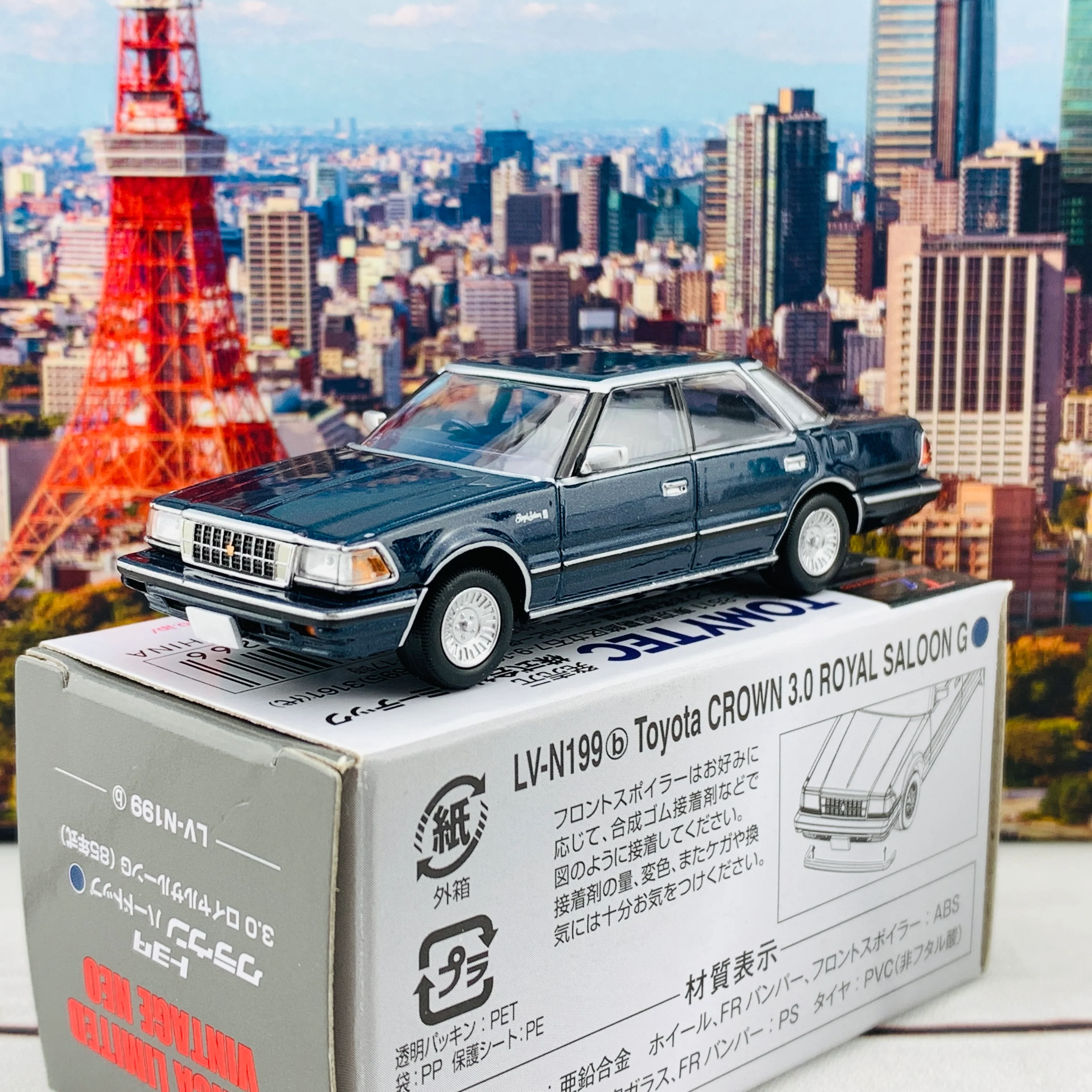 Tomica Limited Vintage Neo 1/64 Toyota Crown 3.0 Royal Saloon G LV-N199b - Image 2