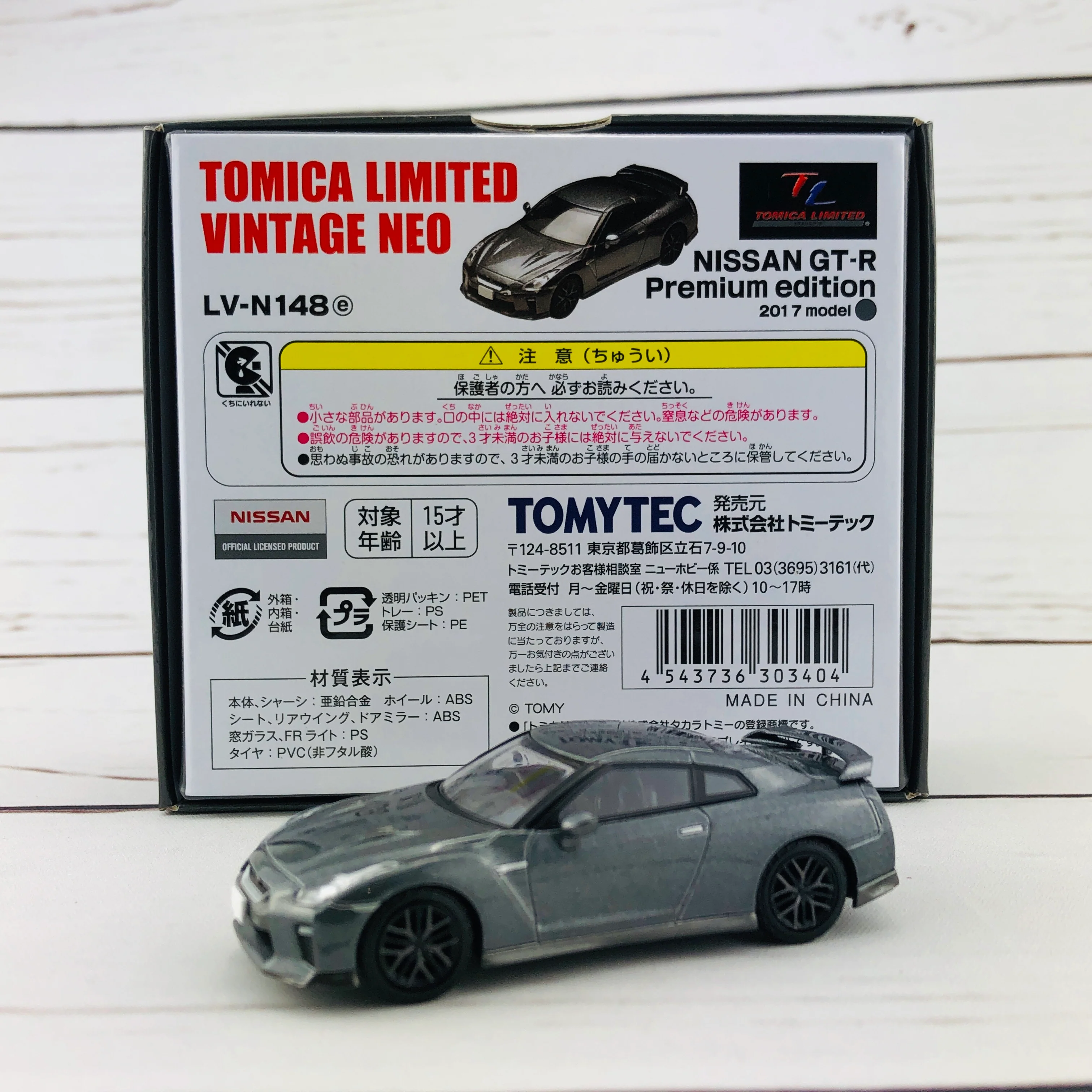 Tomica Limited Vintage Neo Nissan GTR Premium Edition 2017 Model GREY LV-N148e - Image 3