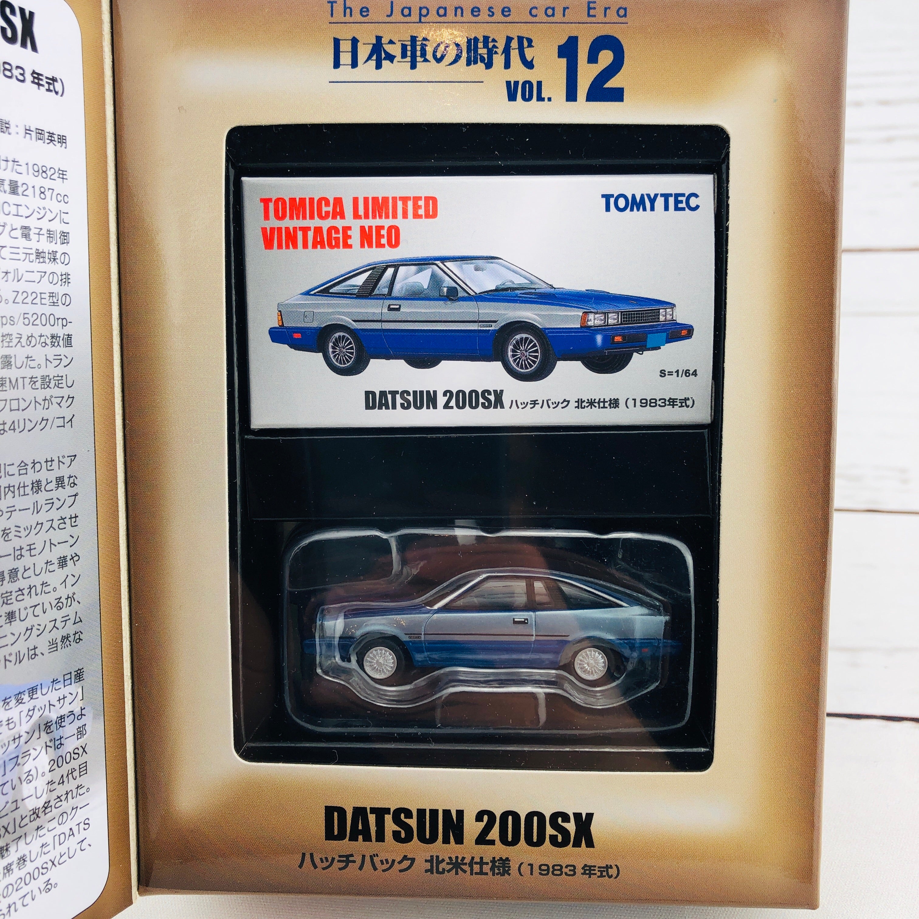 Tomica Limited Vintage Neo The Japanese Car Era Vol.12 Datsun 200SX - Image 3