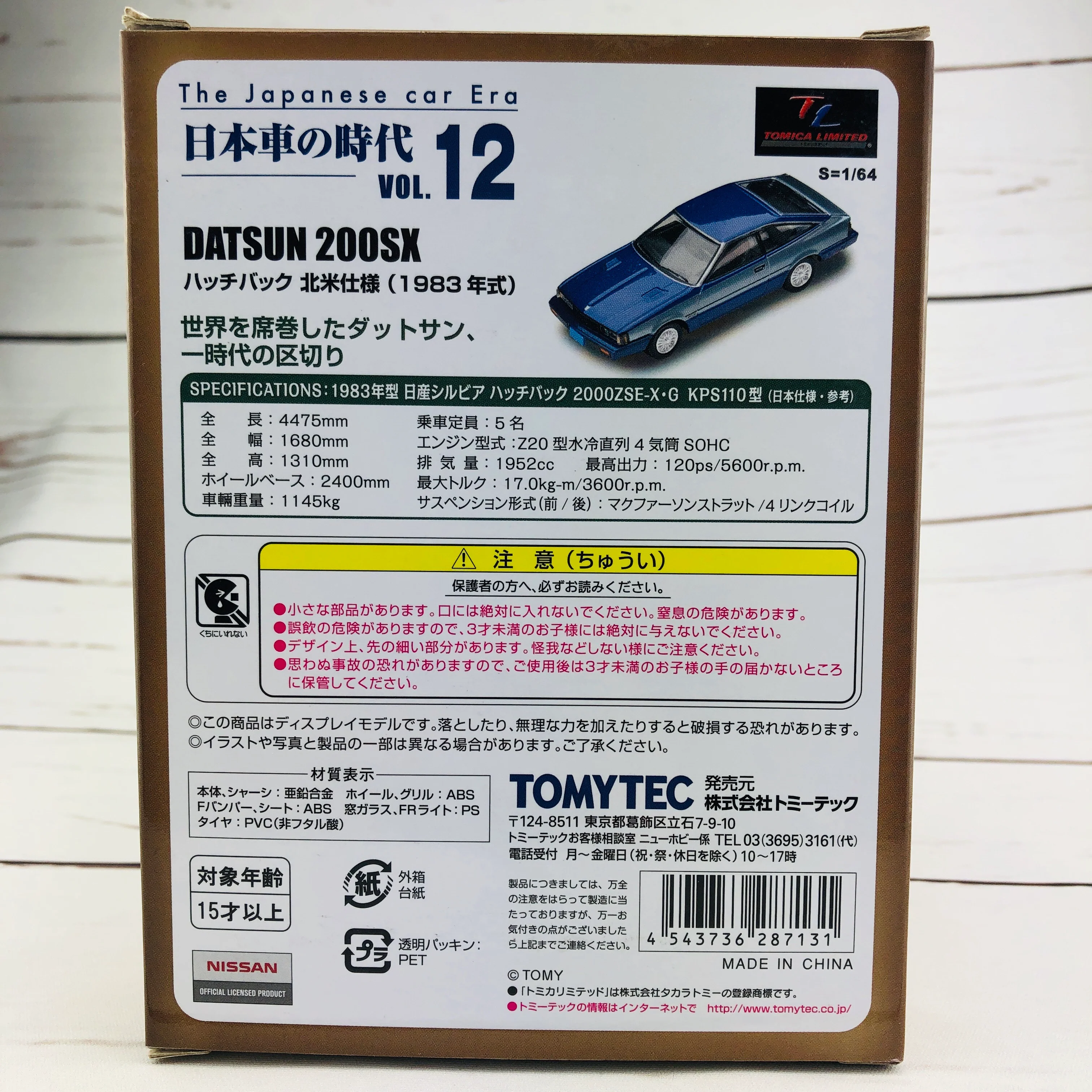 Tomica Limited Vintage Neo The Japanese Car Era Vol.12 Datsun 200SX - Image 5