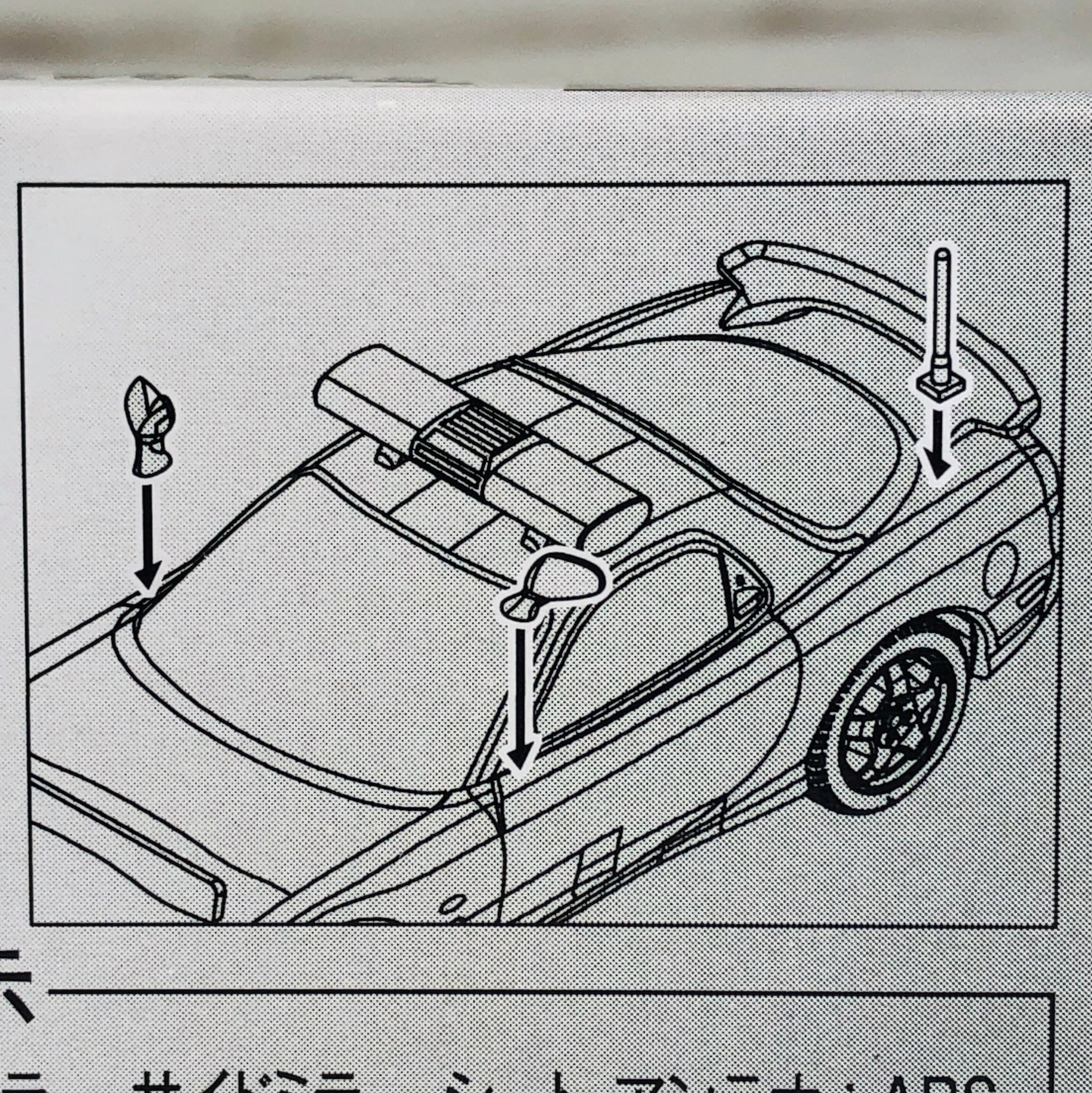 Tomica Limited Vintage Tomytec RX7 Gunma Police Car LV-N180 群馬県 - Image 7