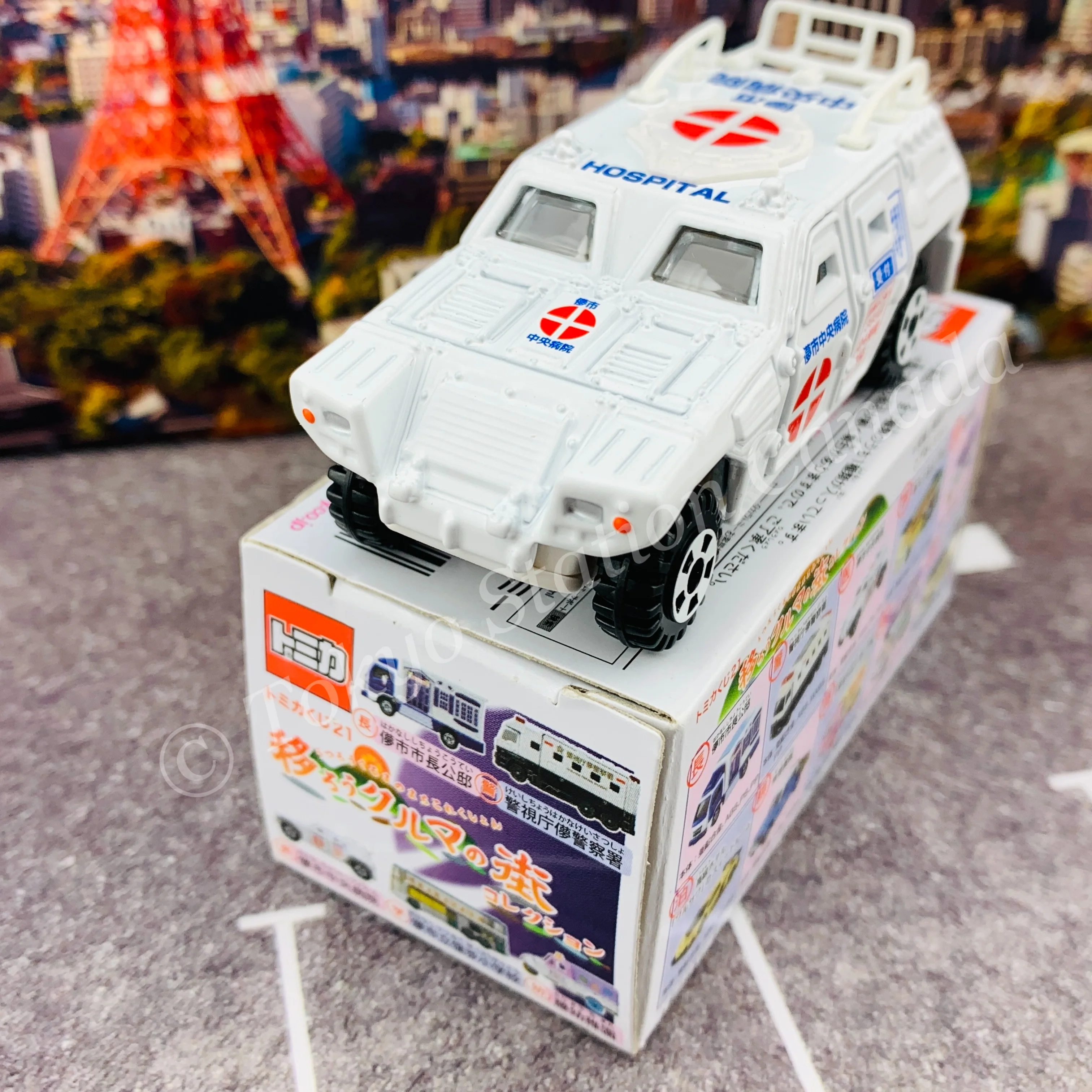TOMICA Lottery 21 Town of Car Collection - JSDF LAV Hospital 4904810878964 - Image 2