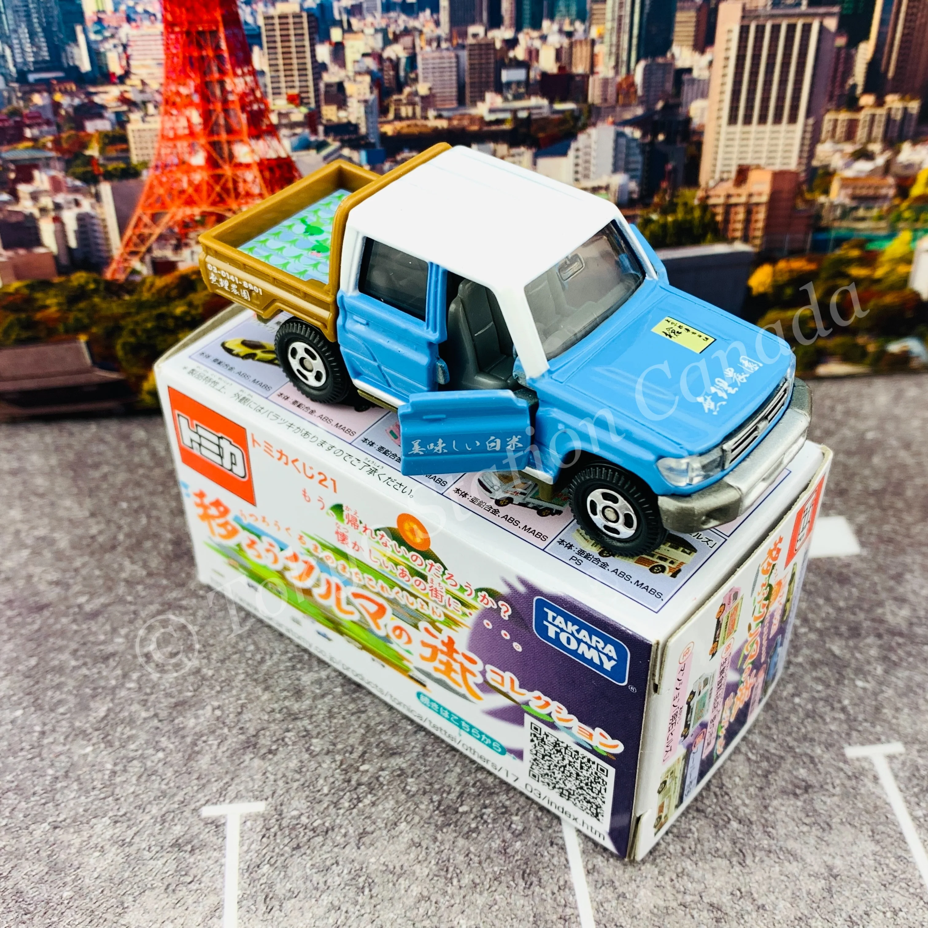 TOMICA Lottery 21 Town of Car Collection - Toyota Land Cruiser 4904810878964 - Image 5