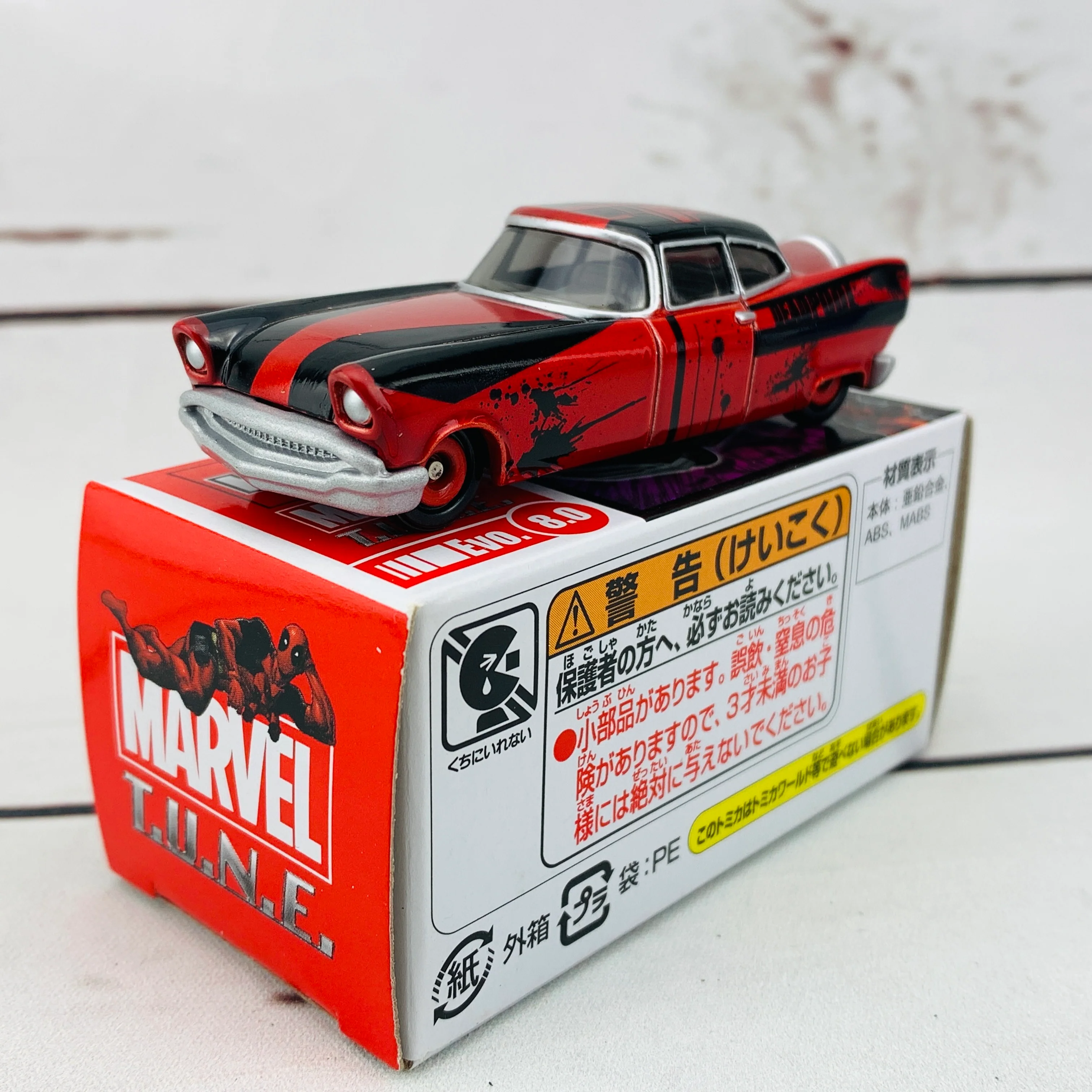 TOMICA MARVEL T.U.N.E. Evo. 8.0 MISSILE YARD - Image 2