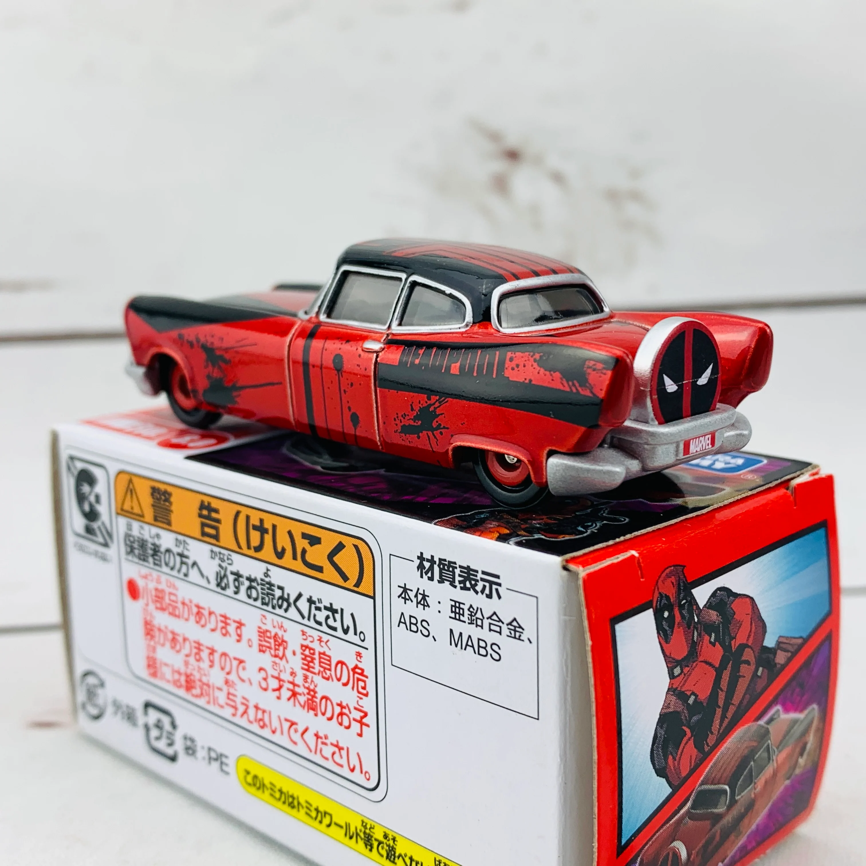 TOMICA MARVEL T.U.N.E. Evo. 8.0 MISSILE YARD - Image 3