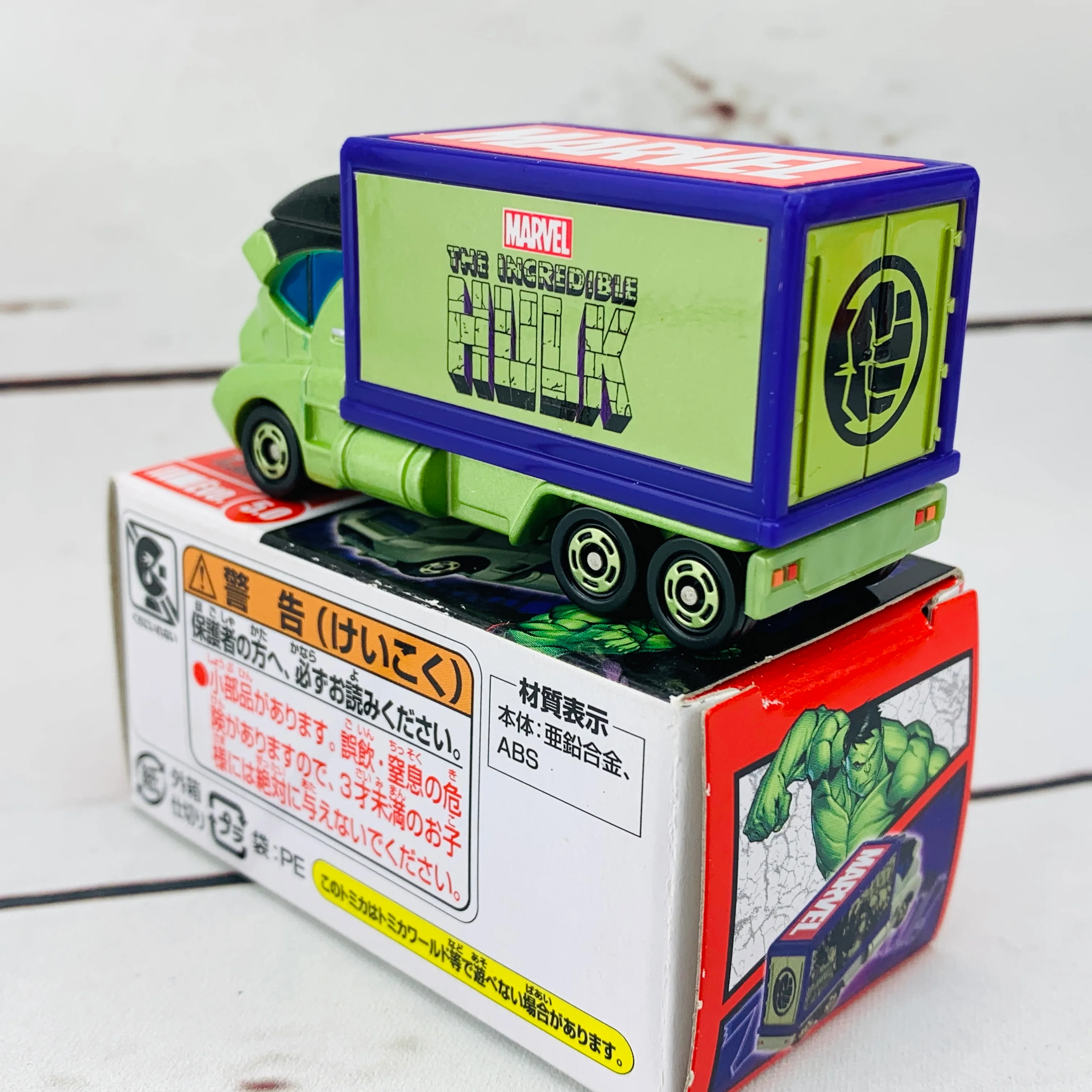 TOMICA MARVEL T.U.N.E. Evo. 5.0 Masked Carry HULK - Image 3