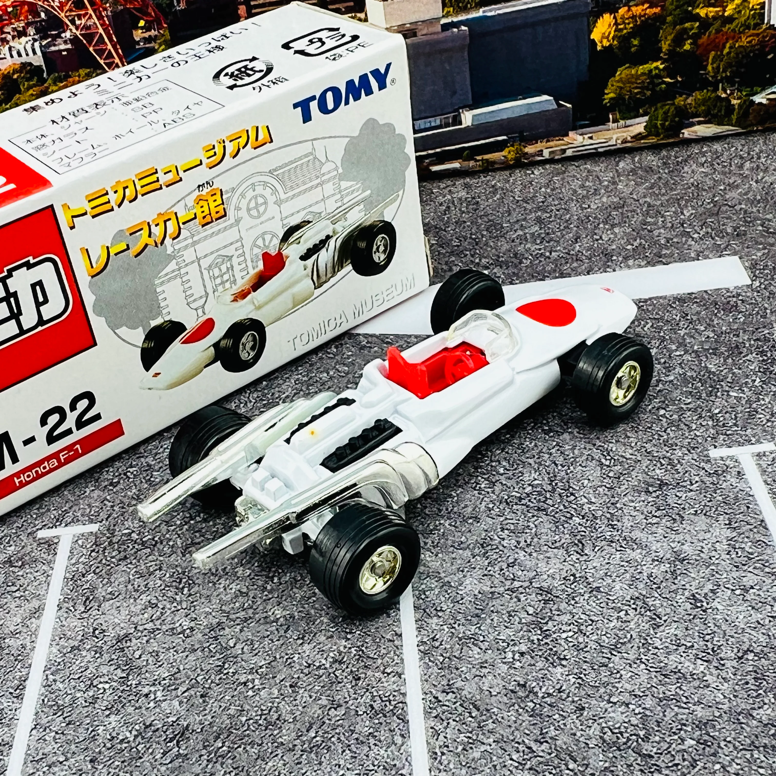 TOMICA Meseum M-22 HONDA F1 - Image 2
