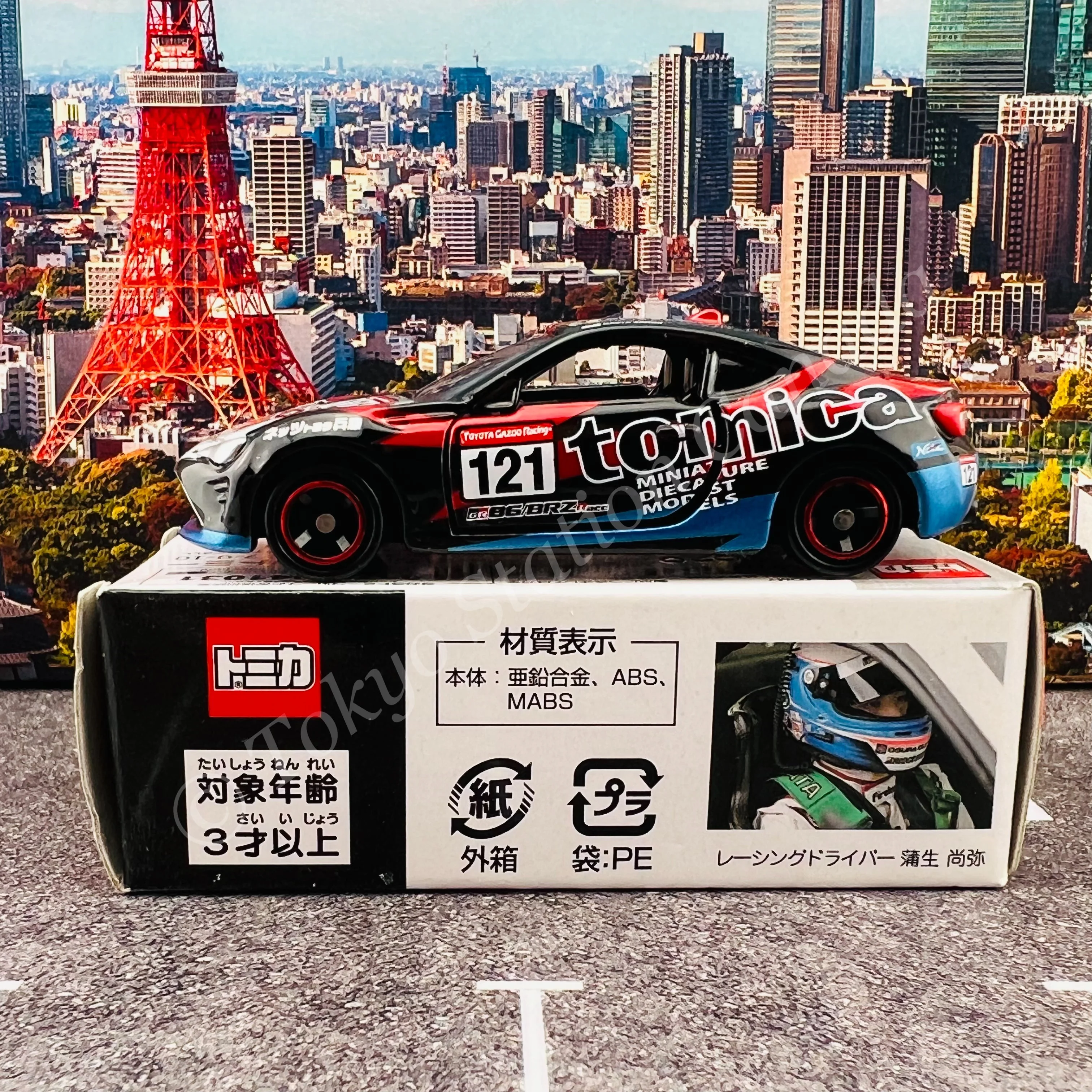 TOMICA Netz HYOGO BS 86R TOYOTA 86 (4904810155133) - Image 2
