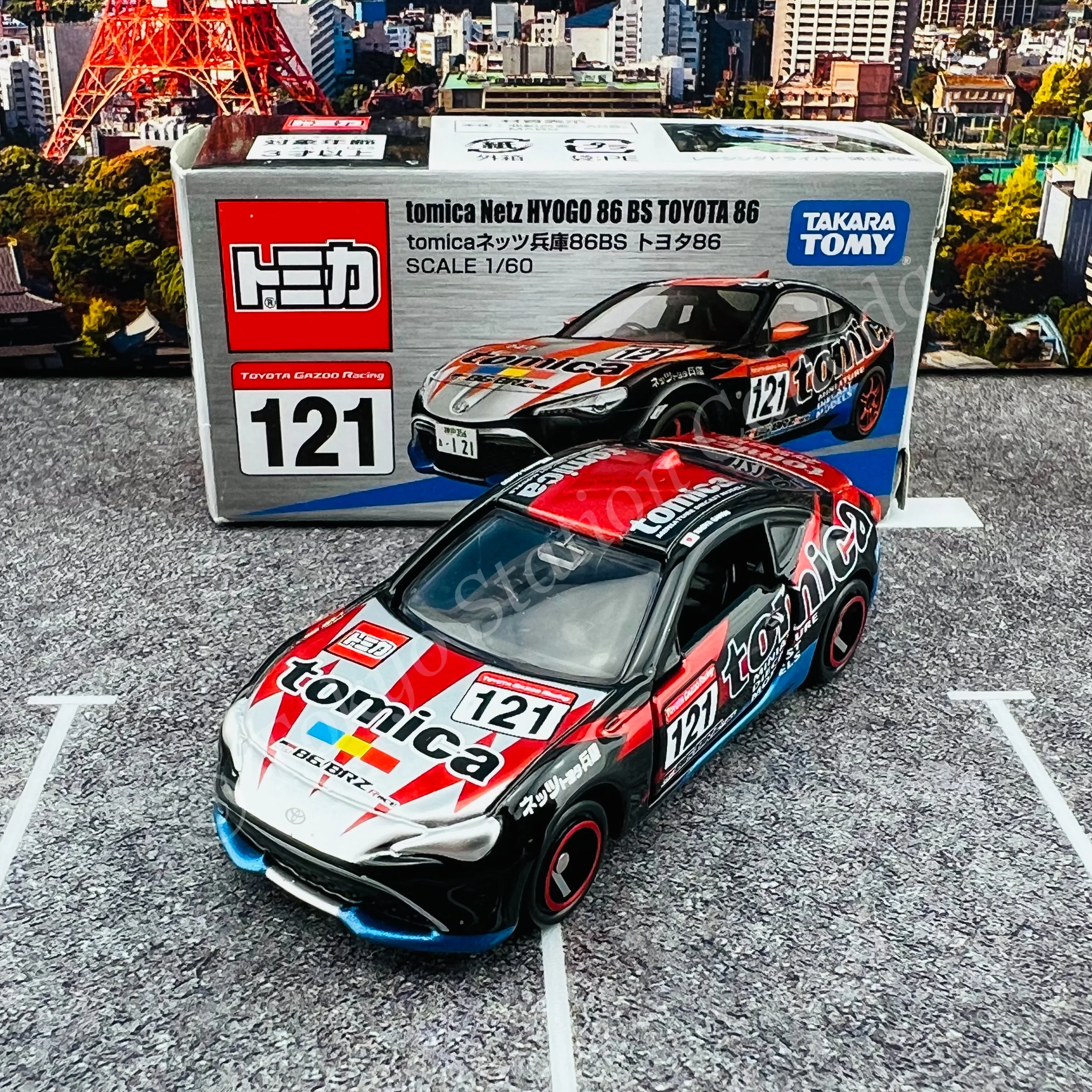 TOMICA Netz HYOGO BS 86R TOYOTA 86 (4904810155133) - Image 4